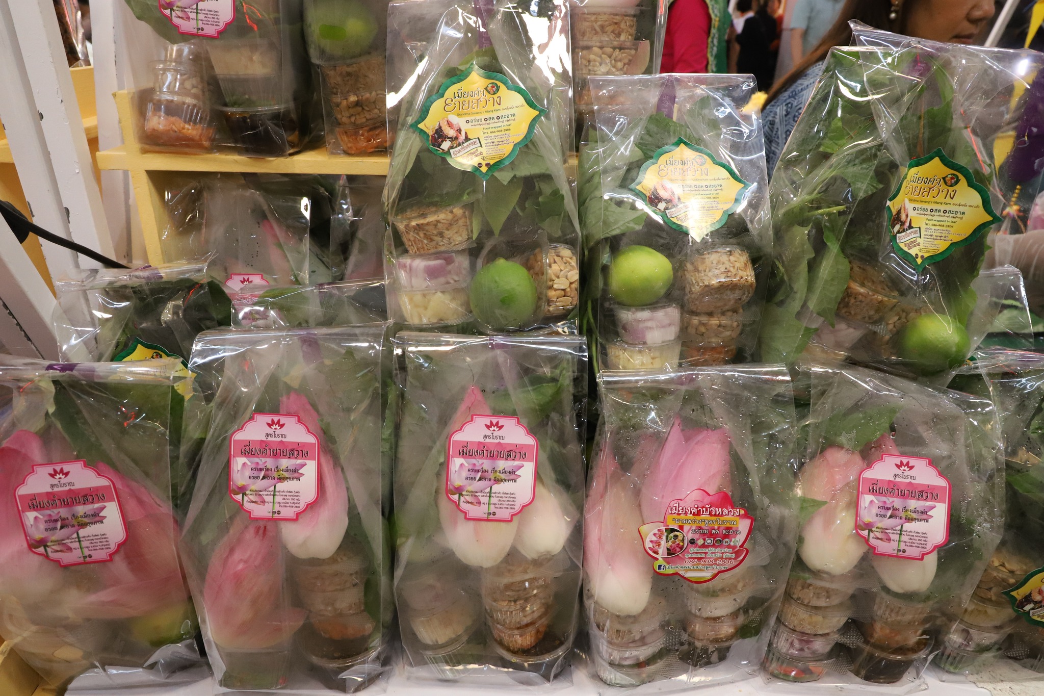 พช.ปทุมธานี “ส่งเสริมการพัฒนาเศรษฐกิจฐานราก ดำเนินโครงการยกระดับผู้ประกอบการ OTOP และผู้ผลิตสินค้าชุมชน สู่ Digital Marketing”