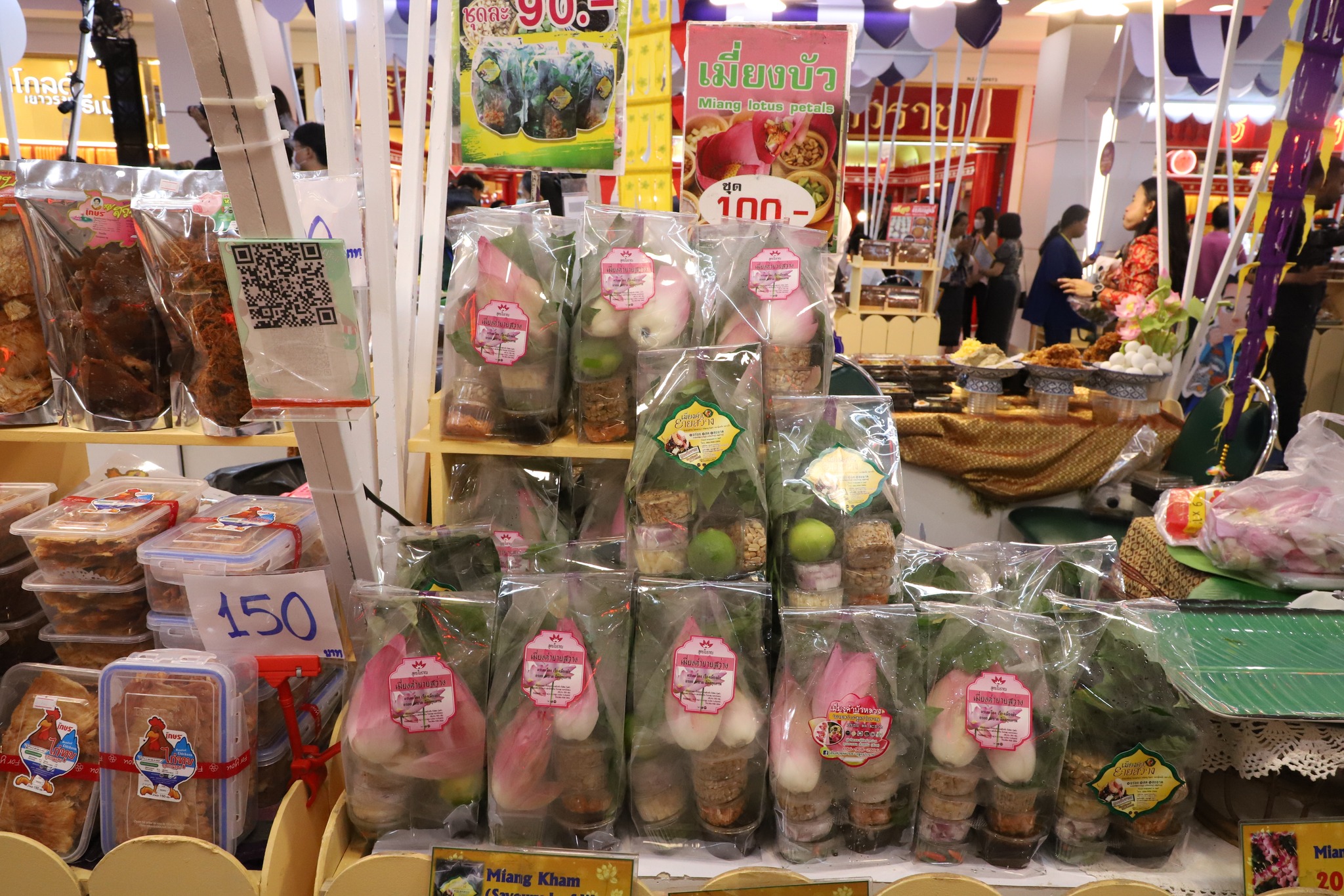 พช.ปทุมธานี “ส่งเสริมการพัฒนาเศรษฐกิจฐานราก ดำเนินโครงการยกระดับผู้ประกอบการ OTOP และผู้ผลิตสินค้าชุมชน สู่ Digital Marketing”