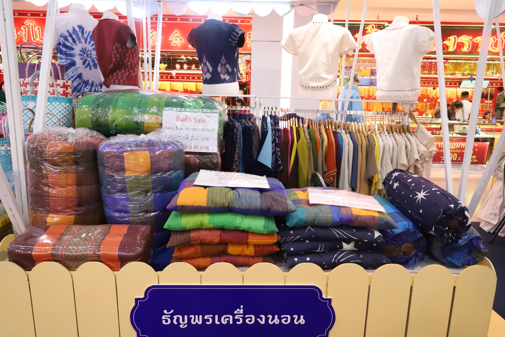 พช.ปทุมธานี “ส่งเสริมการพัฒนาเศรษฐกิจฐานราก ดำเนินโครงการยกระดับผู้ประกอบการ OTOP และผู้ผลิตสินค้าชุมชน สู่ Digital Marketing”