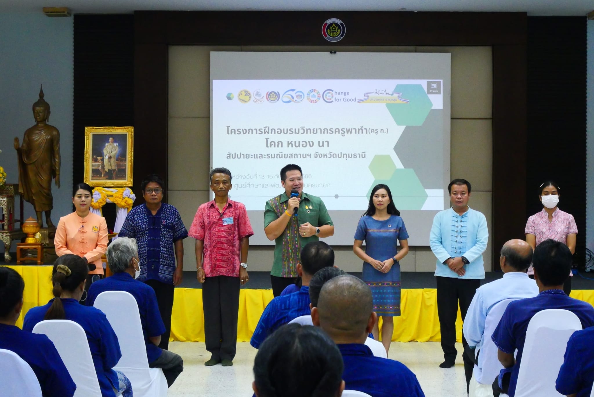 พช.ปทุมธานี “รองผู้ว่าฯ ปทุมธานี เป็นประธานปิดโครงการอบรมวิทยากรครูพาทำ (ครู ก.) โคก หนอง นา สัปปายะและรมณียสถาน จังหวัดปทุมธานี”