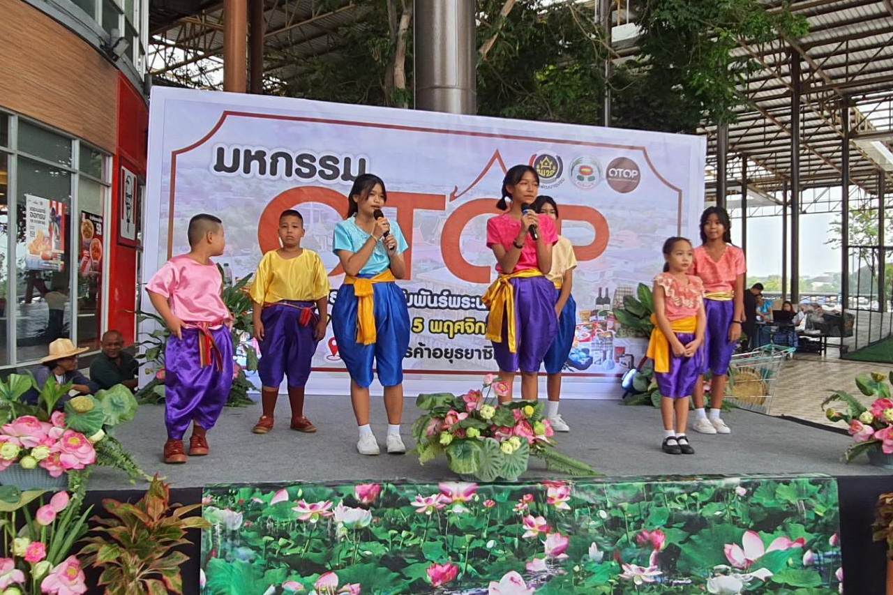 พช.ปทุมธานี “รองผู้ว่าฯ ปทุมธานี เป็นประธานพิธีเปิดงาน มหกรรม OTOP ปทุมธานีสานสัมพันธ์พระนครศรีอยุธยา”