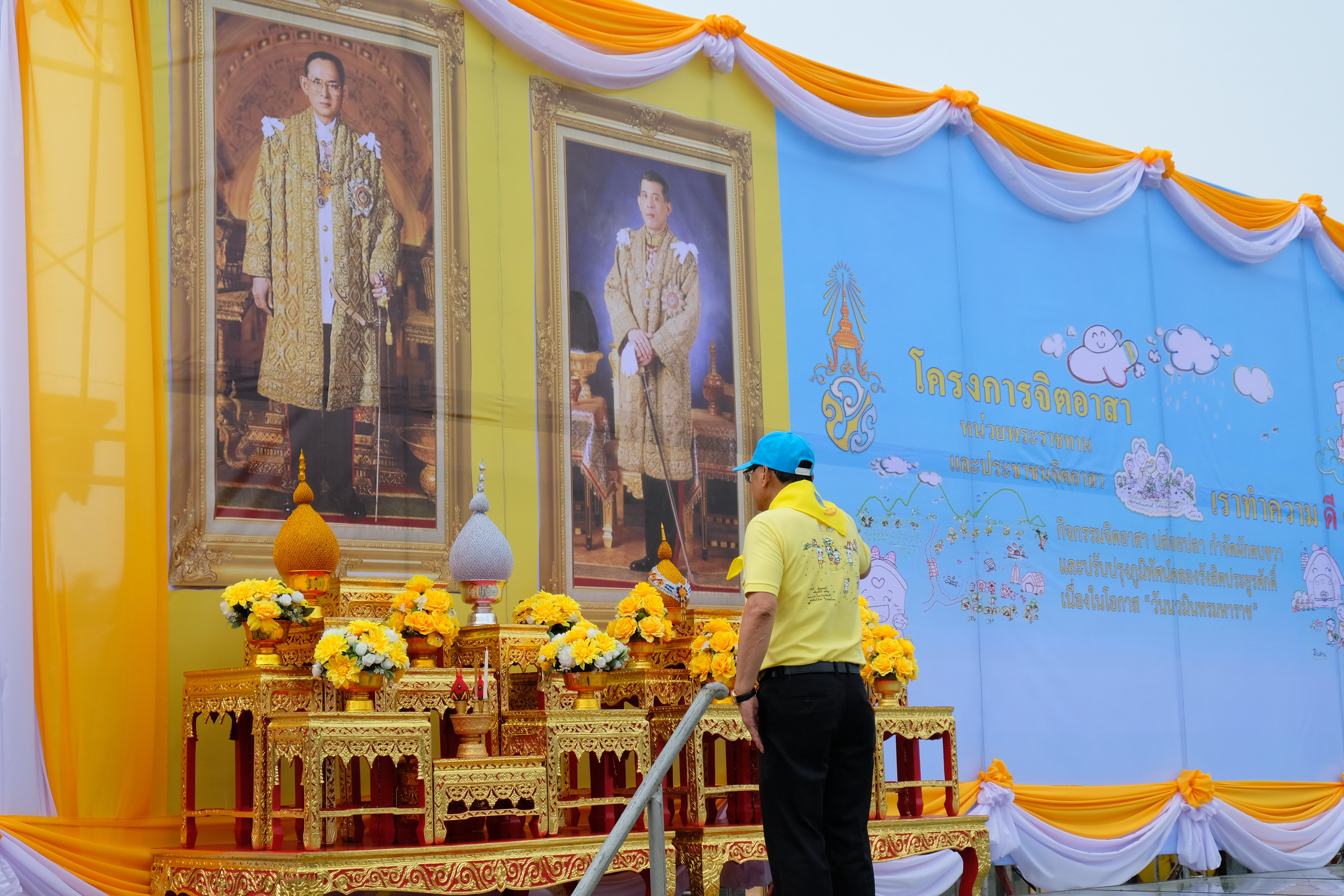 พช.ปทุมธานี “ร่วมกิจกรรมจิตอาสา : เราทำความ ดี ด้วยหัวใจ : เนื่องใน วันนวมินทรมหาราช”