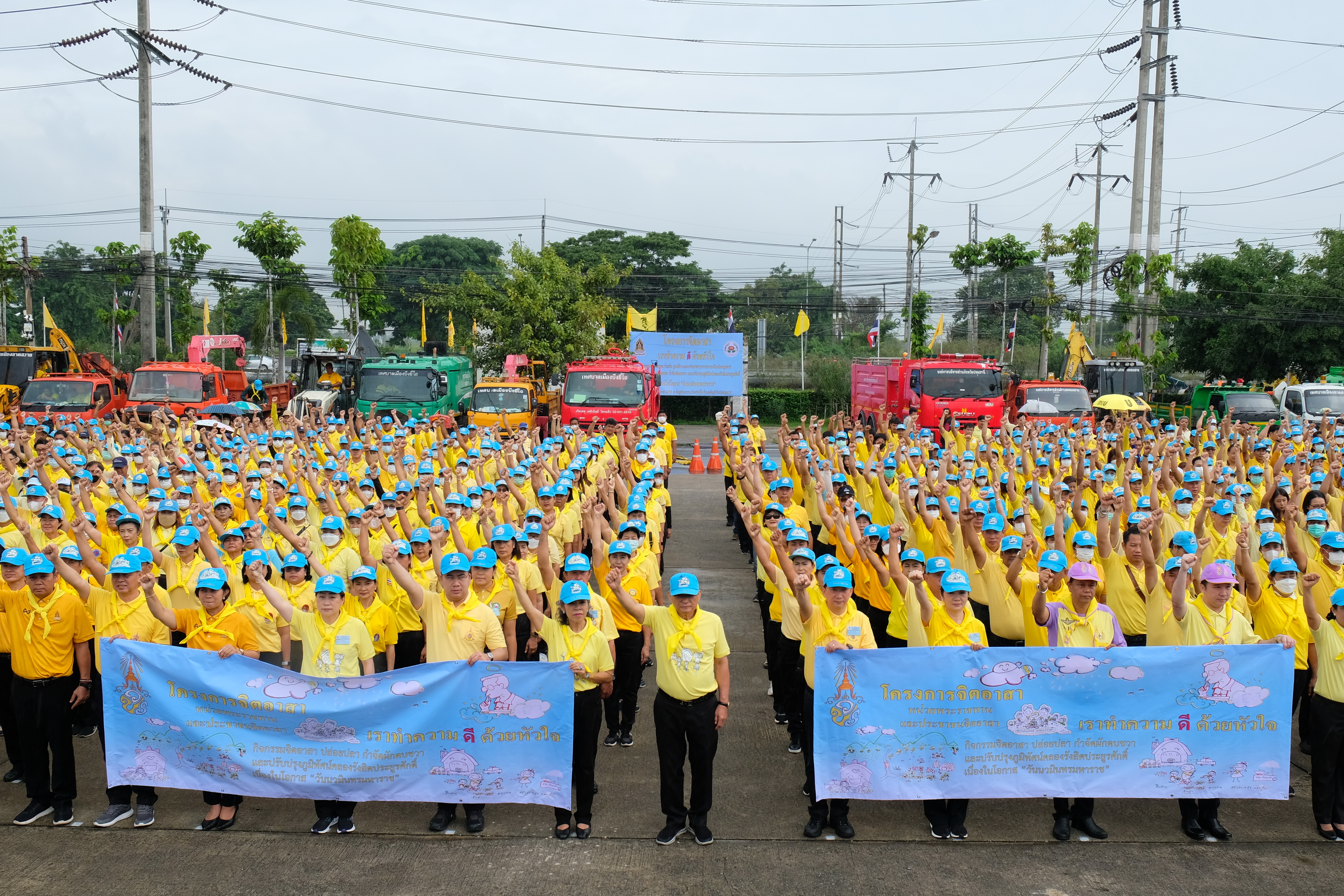 พช.ปทุมธานี “ร่วมกิจกรรมจิตอาสา : เราทำความ ดี ด้วยหัวใจ : เนื่องใน วันนวมินทรมหาราช”
