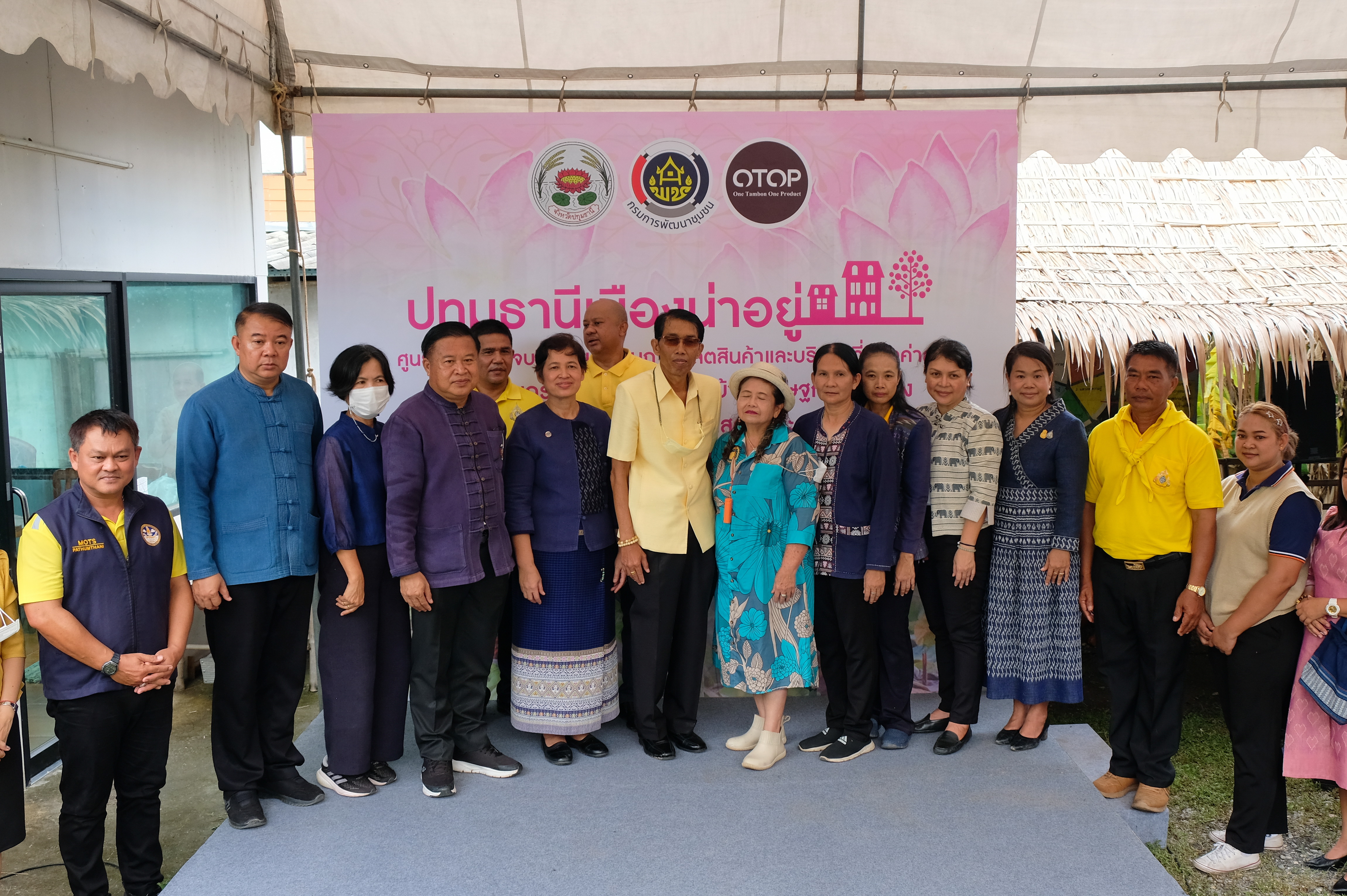 พช.ปทุมธานี “ขับเคลื่อนนโยบาย มท.๑ ส่งเสริมเศรฐกิจฐานราก การผลิต การตลาด และการจำหน่าย”
