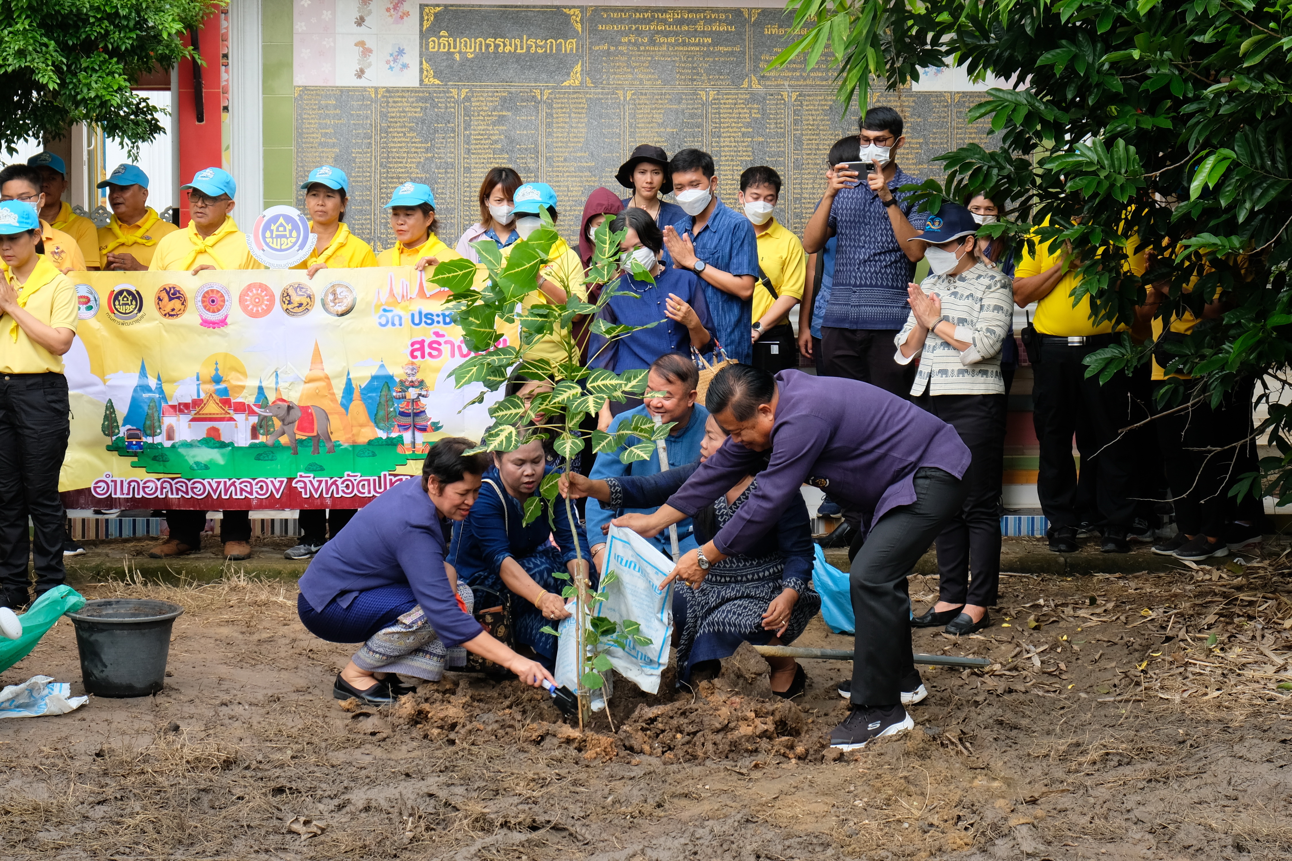 พช.ปทุมธานี “จัดกิจกรรมวันคล้ายวันก่อตั้งกรมการพัฒนาชุมชน ครบรอบ ๖๑ ปี”