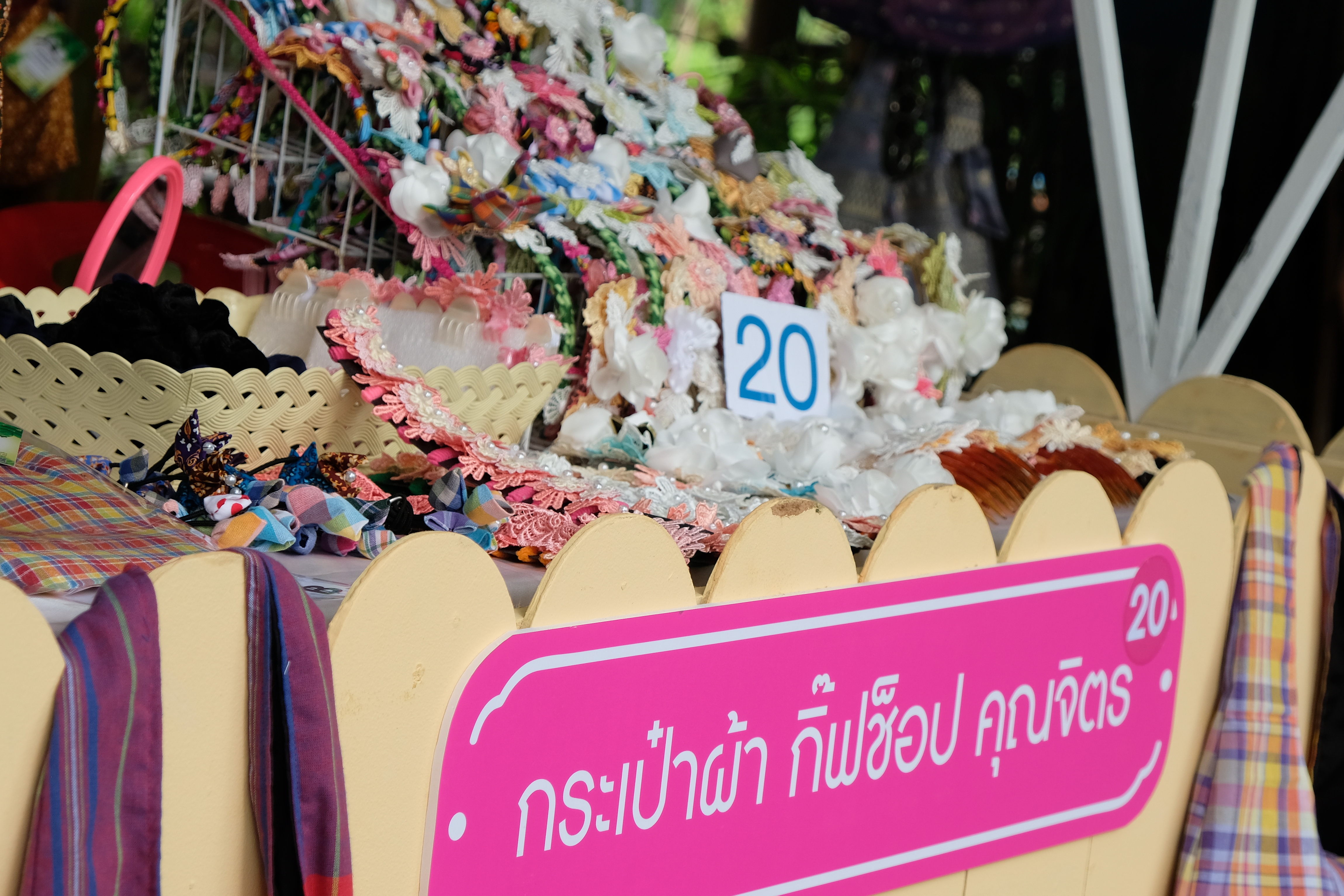 พช.ปทุมธานี “ขับเคลื่อนนโยบาย มท.๑ ส่งเสริมเศรฐกิจฐานราก การผลิต การตลาด และการจำหน่าย”