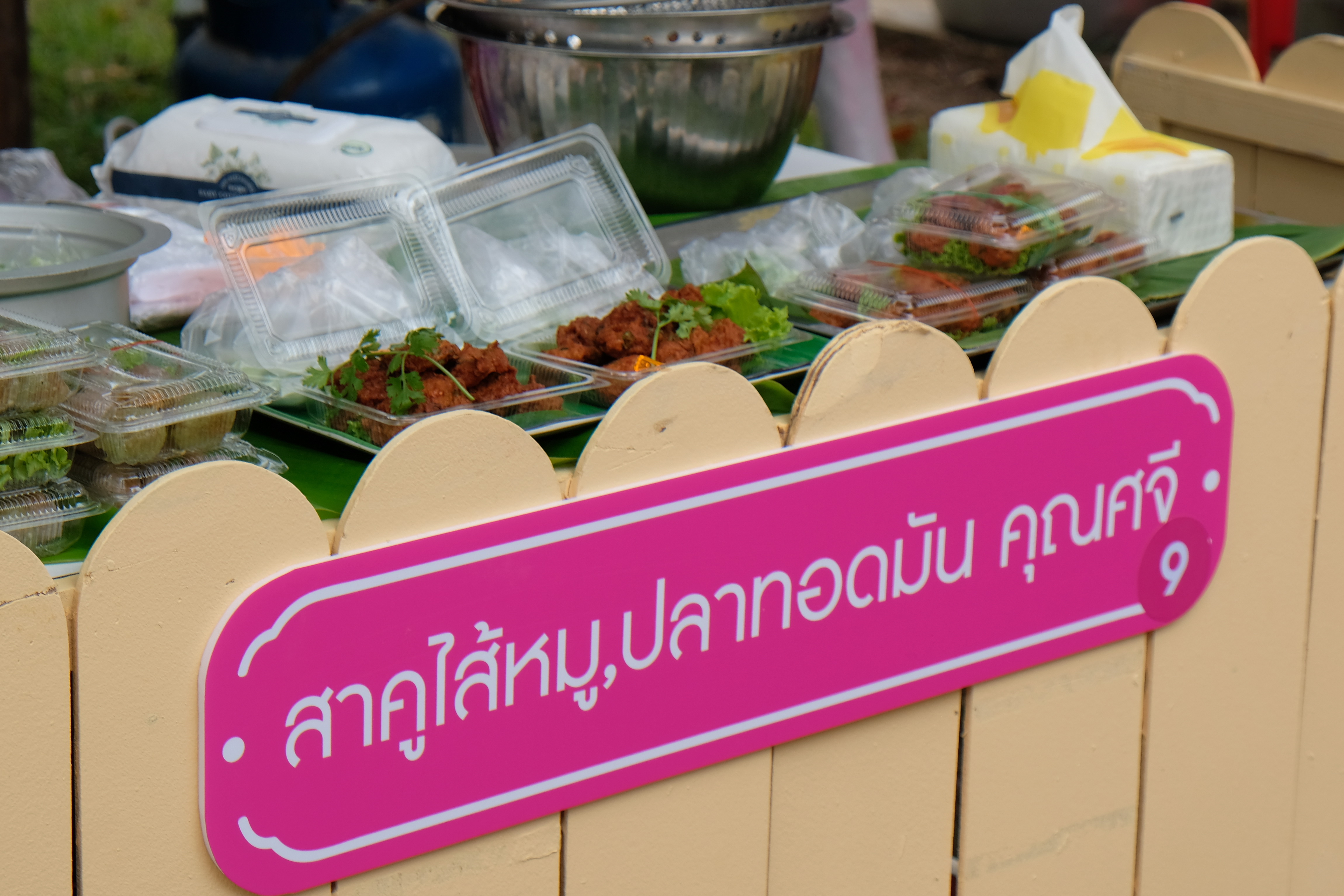 พช.ปทุมธานี “ขับเคลื่อนนโยบาย มท.๑ ส่งเสริมเศรฐกิจฐานราก การผลิต การตลาด และการจำหน่าย”