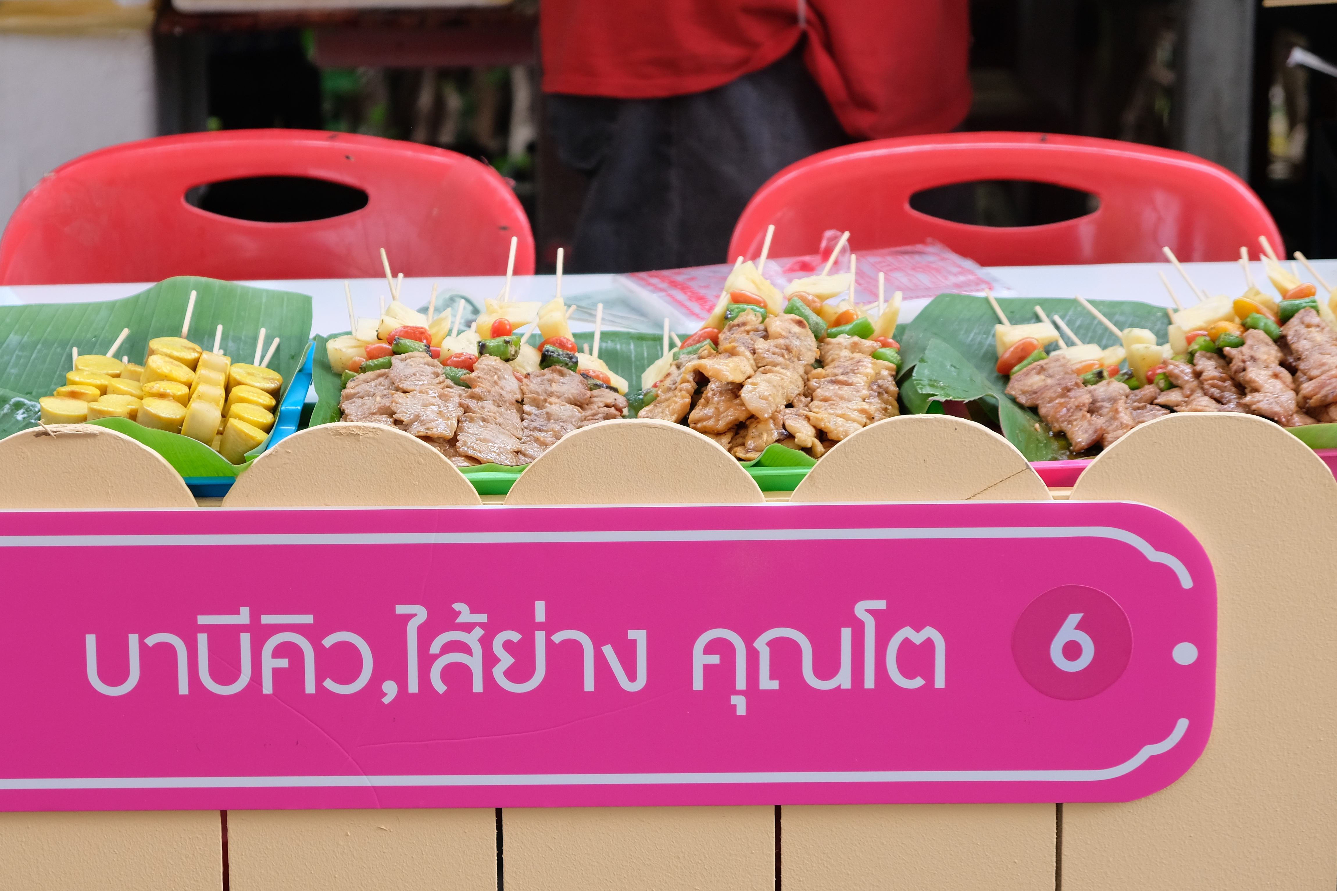 พช.ปทุมธานี “ขับเคลื่อนนโยบาย มท.๑ ส่งเสริมเศรฐกิจฐานราก การผลิต การตลาด และการจำหน่าย”