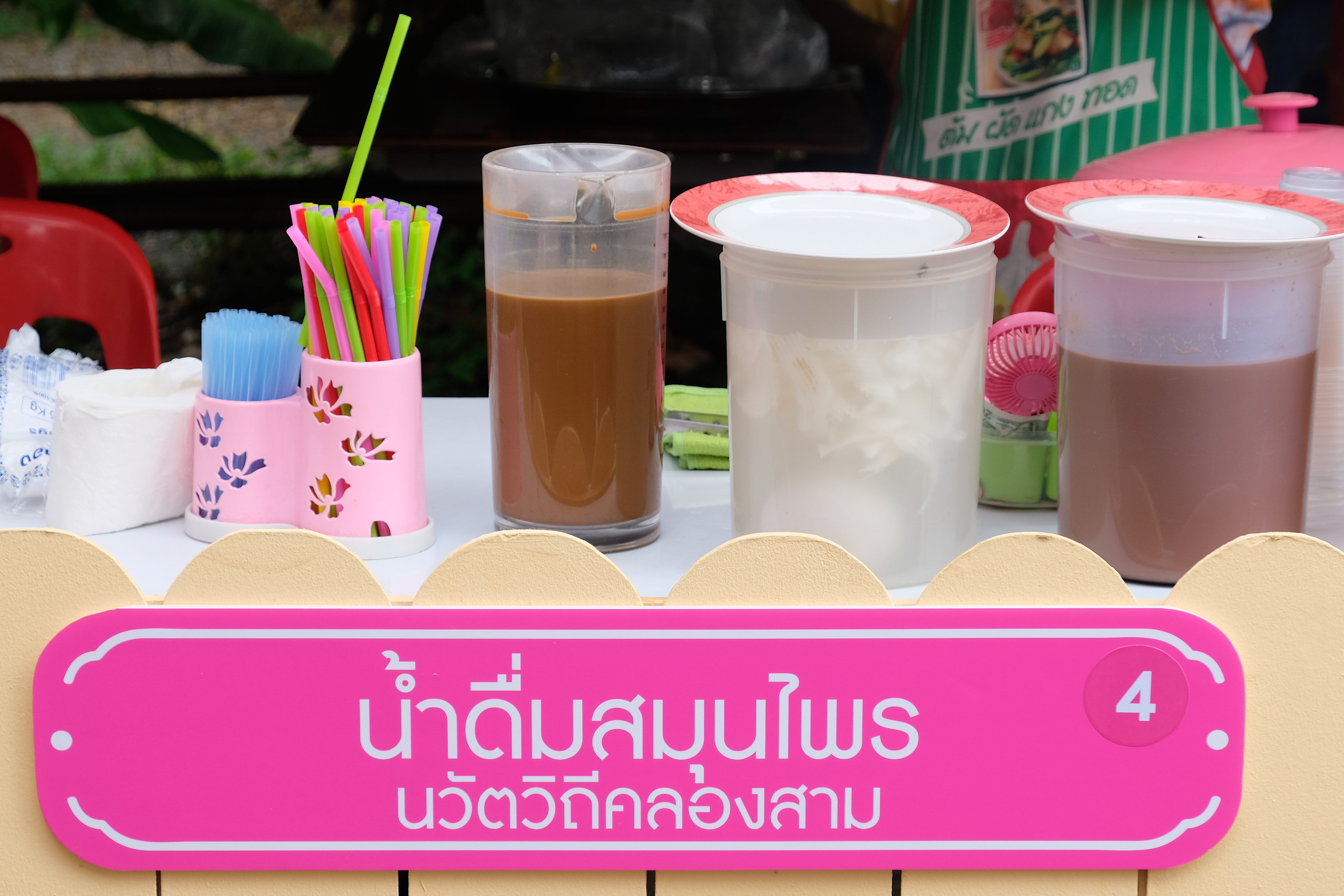 พช.ปทุมธานี “ขับเคลื่อนนโยบาย มท.๑ ส่งเสริมเศรฐกิจฐานราก การผลิต การตลาด และการจำหน่าย”