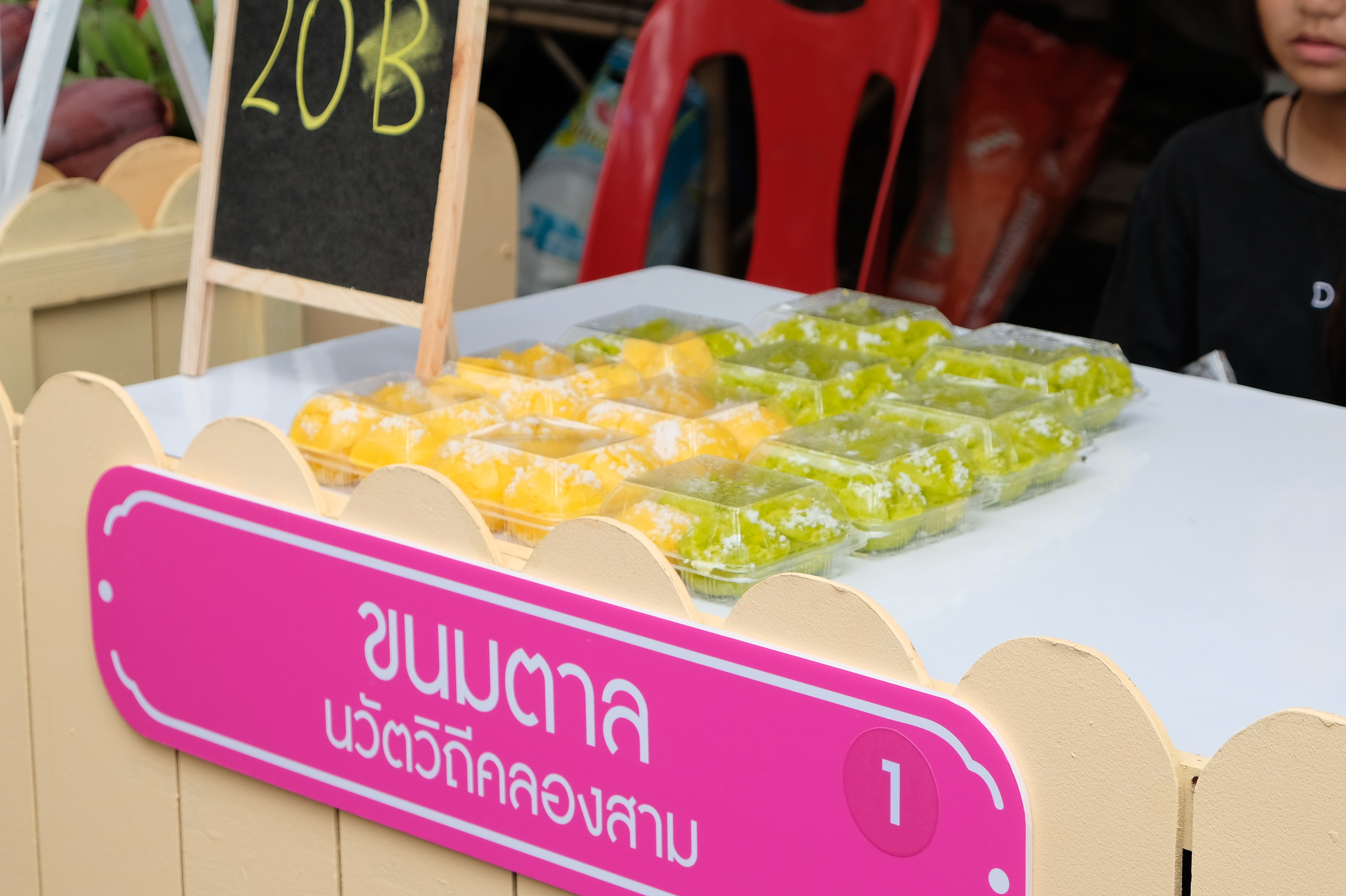 พช.ปทุมธานี “ขับเคลื่อนนโยบาย มท.๑ ส่งเสริมเศรฐกิจฐานราก การผลิต การตลาด และการจำหน่าย”