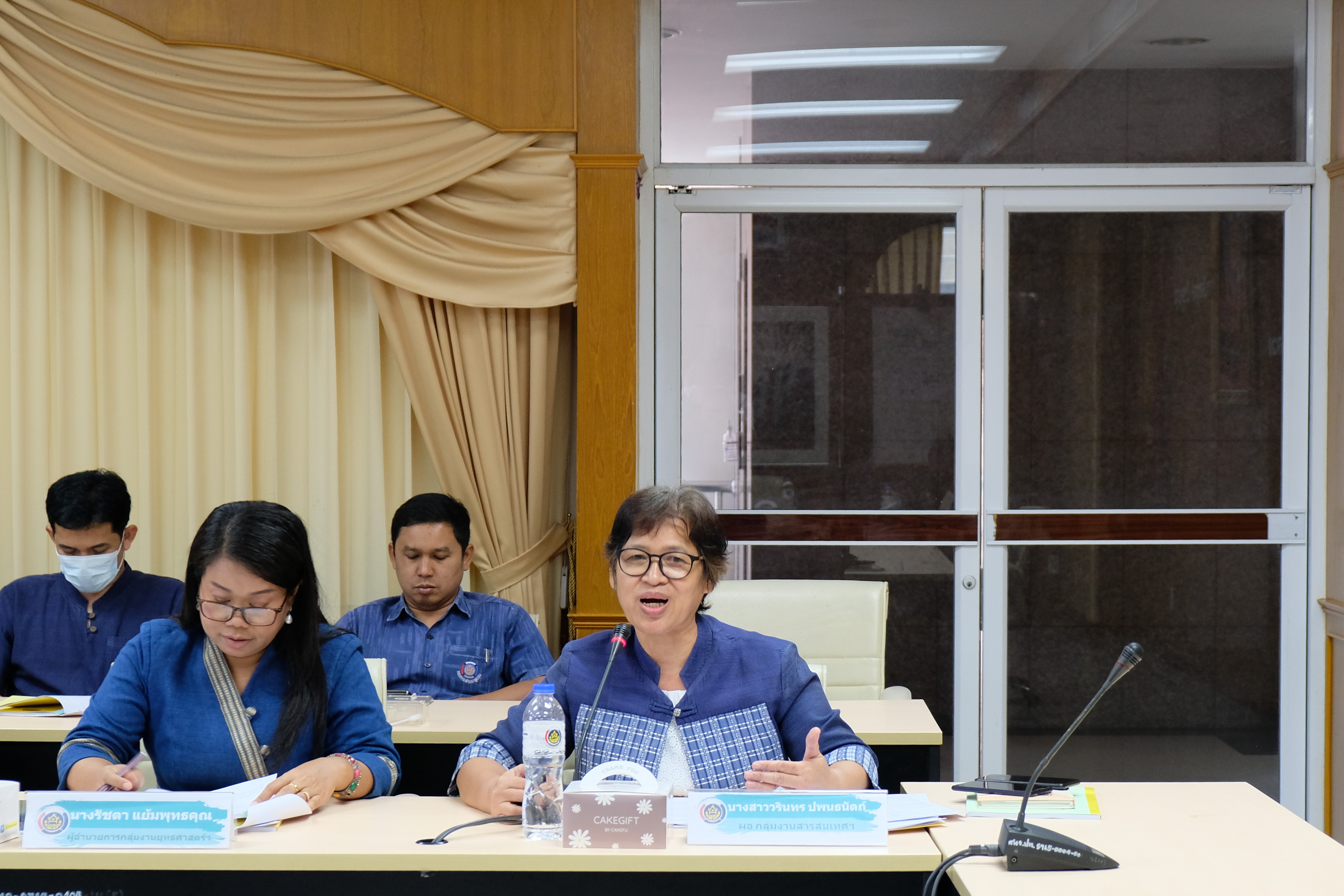 พช.ปทุมธานี “ประชุมผู้อำนวยการกลุ่มงาน/พัฒนาการอำเภอ ประจำเดือนพฤศจิกายน ๒๕๖๖”