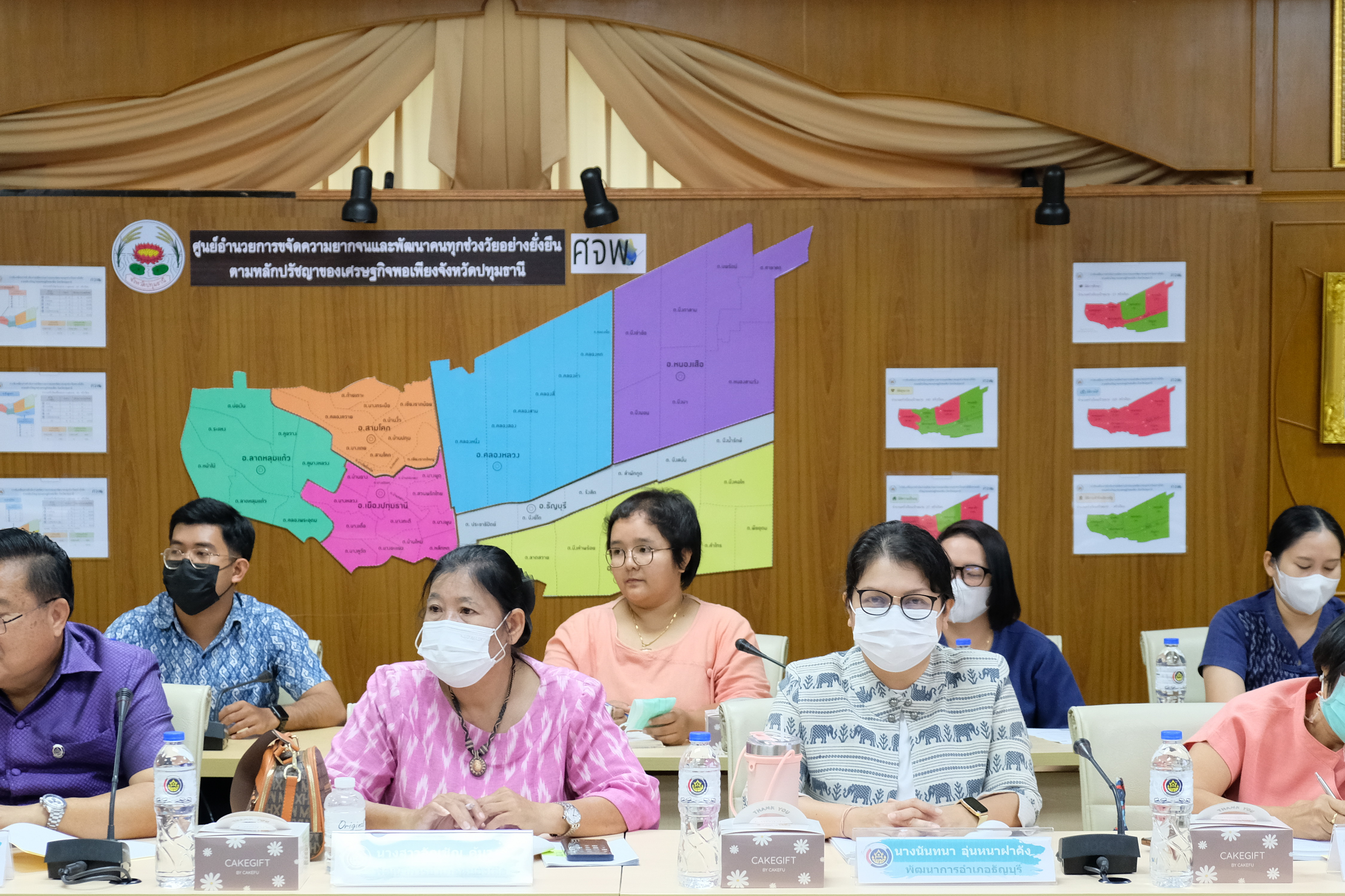 พช.ปทุมธานี “ประชุมผู้อำนวยการกลุ่มงาน/พัฒนาการอำเภอ ประจำเดือนพฤศจิกายน ๒๕๖๖”