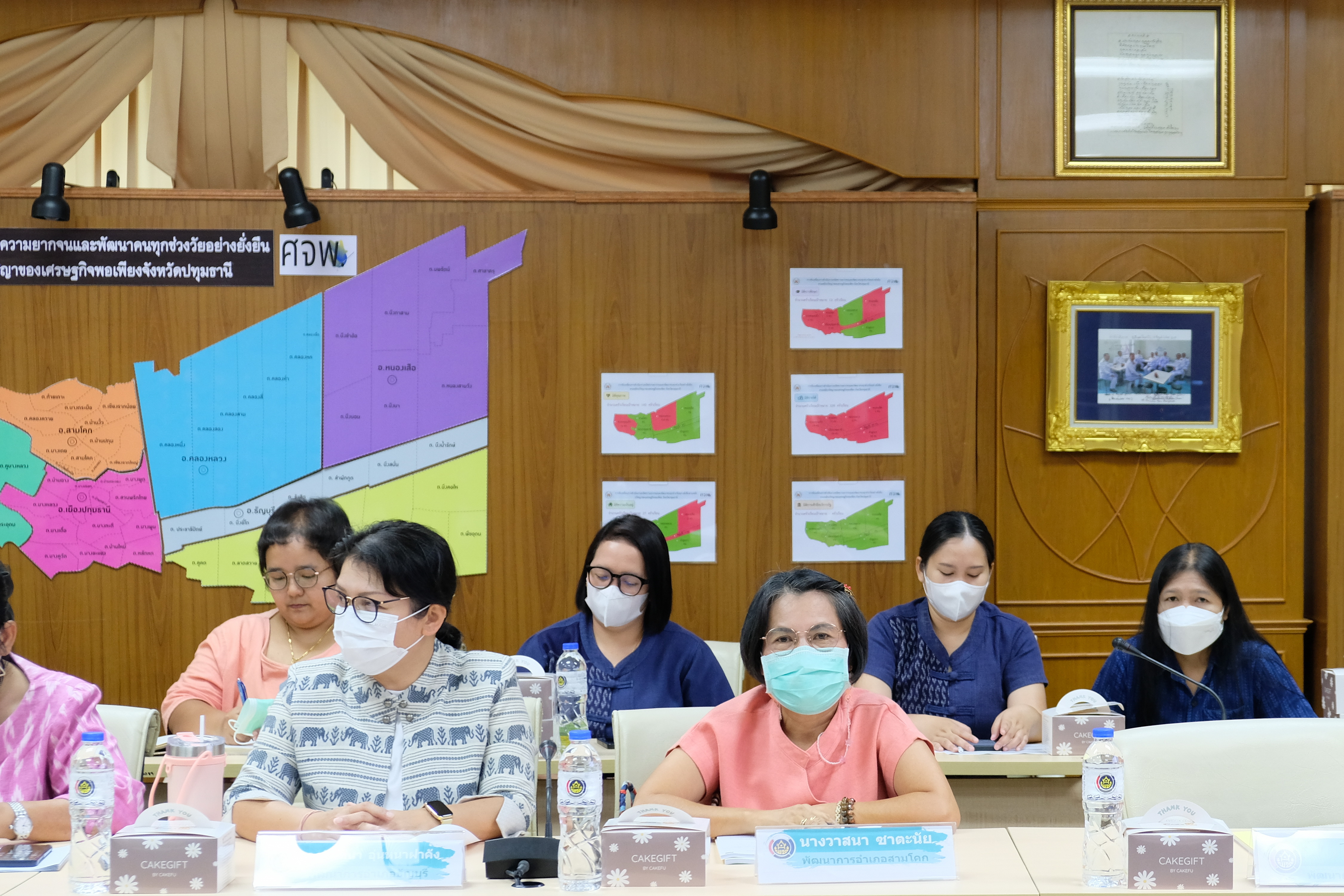 พช.ปทุมธานี “ประชุมผู้อำนวยการกลุ่มงาน/พัฒนาการอำเภอ ประจำเดือนพฤศจิกายน ๒๕๖๖”