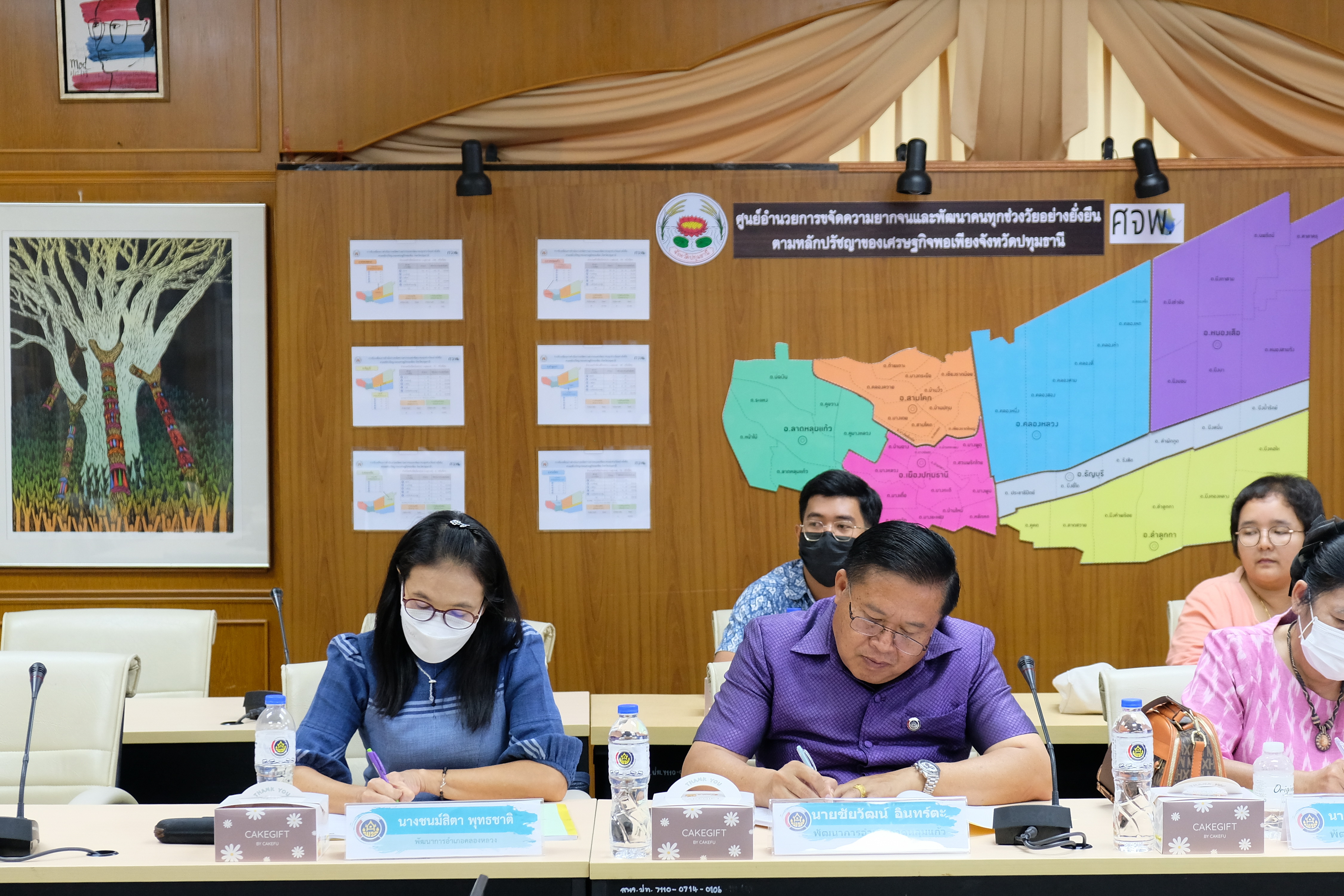 พช.ปทุมธานี “ประชุมผู้อำนวยการกลุ่มงาน/พัฒนาการอำเภอ ประจำเดือนพฤศจิกายน ๒๕๖๖”