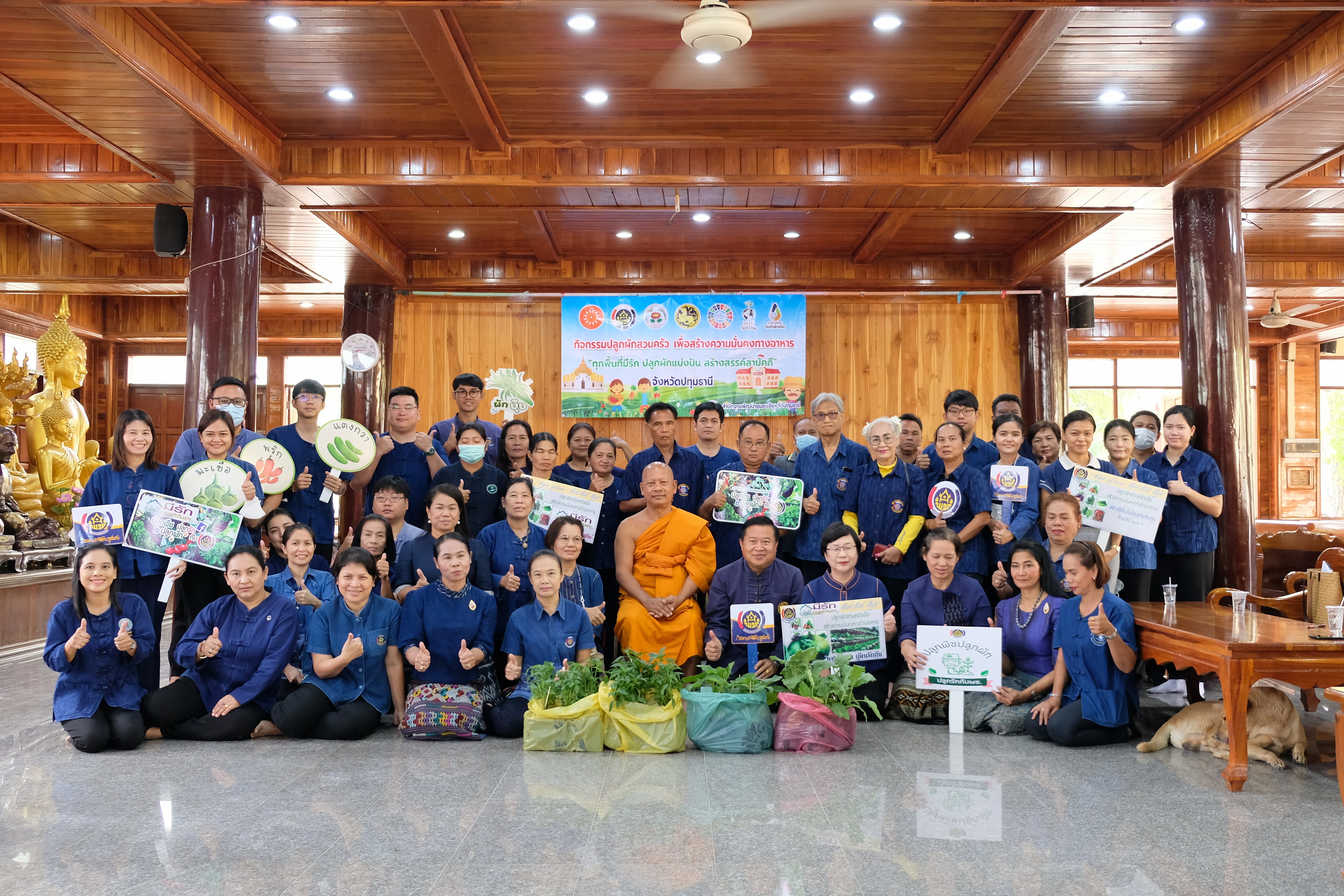 พช.ปทุมธานี “ผู้ตรวจฯ ทัศนีย์ ชัยคุณแสง เป็นประธานเปิดกิจกรรมปลูกผักสวนครัวเพื่อสร้างความมั่นคงทางอาหารในศาสนสถาน สร้างแหล่งเรียนรู้ในการปลูกผักสวนครัวอย่างยั่งยืน”