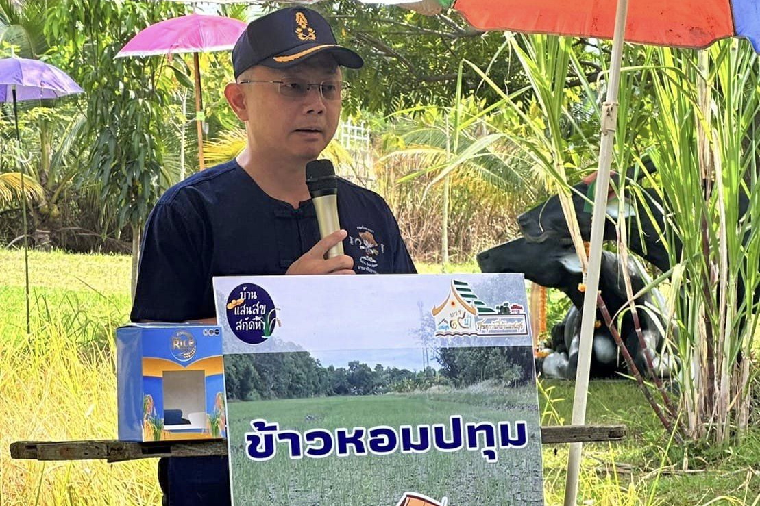 พช.ปทุมธานี “ประกาศเจตนารมณ์ ส่งเสริมอนุรักษ์ และฟื้นฟูทรัพยากรดิน เนื่องในโอกาส วันดินโลก ปี ๒๕๖๖ ภายใต้กิจกรรม “Soil and Water : a source of life” หรือ “ดินดี น้ำสมบูรณ์ เกื้อกูลชีวิต”