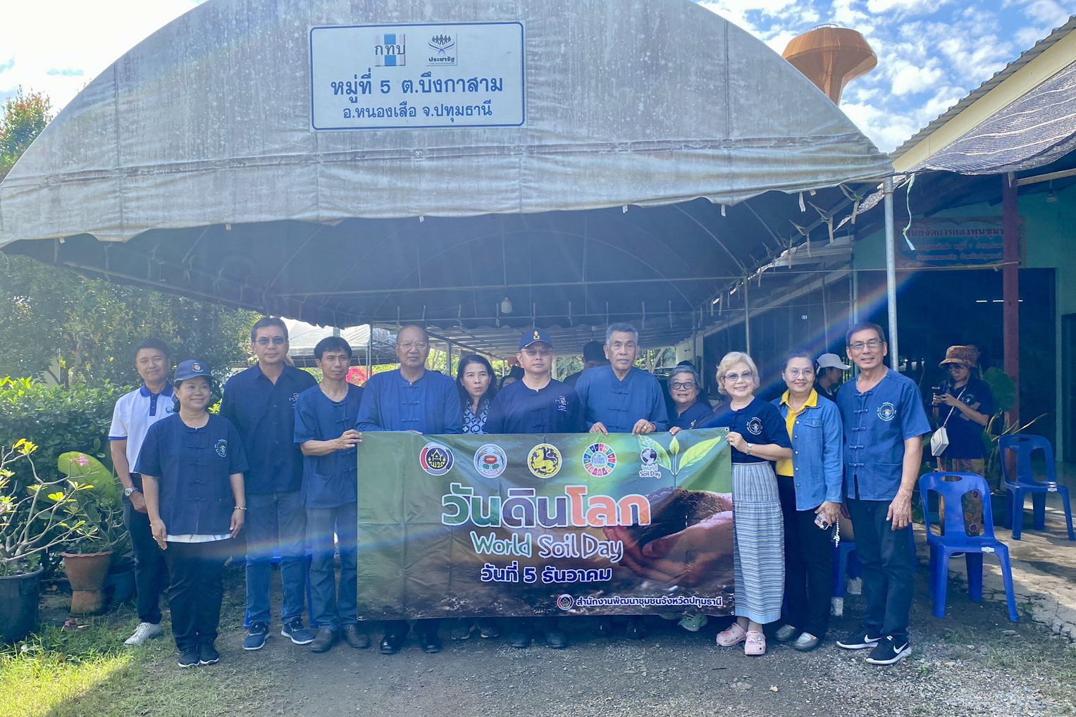 พช.ปทุมธานี “ประกาศเจตนารมณ์ ส่งเสริมอนุรักษ์ และฟื้นฟูทรัพยากรดิน เนื่องในโอกาส วันดินโลก ปี ๒๕๖๖ ภายใต้กิจกรรม “Soil and Water : a source of life” หรือ “ดินดี น้ำสมบูรณ์ เกื้อกูลชีวิต”