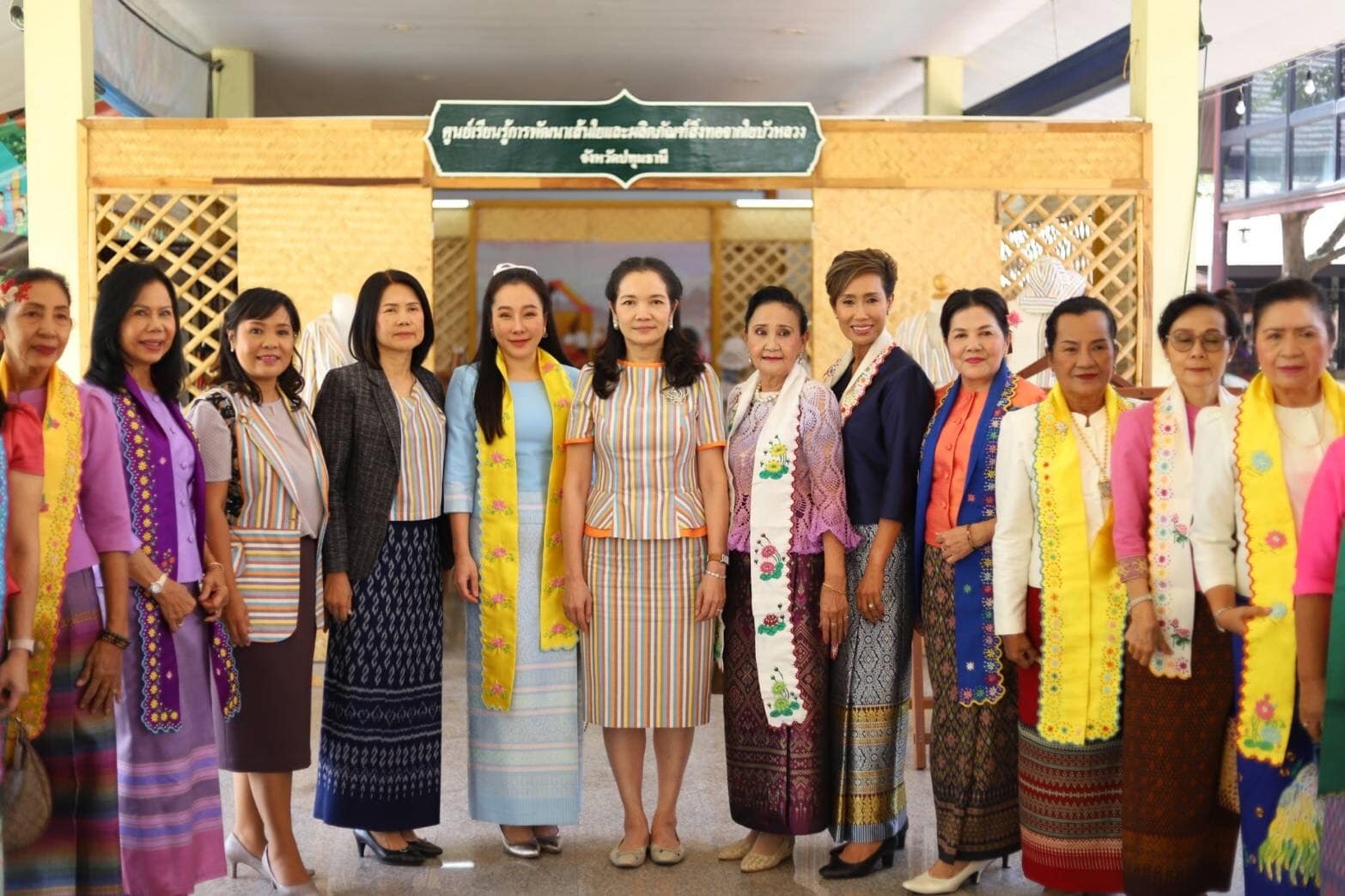 จังหวัดปทุมธานี “ประธานแม่บ้านมหาดไทยจังหวัดปทุมธานี ส่งเสริมและสนับสนุนการใช้และสวมใส่ผ้าไทย ชูอัตลักษณ์ผ้าท้องถิ่นปทุมธานี”