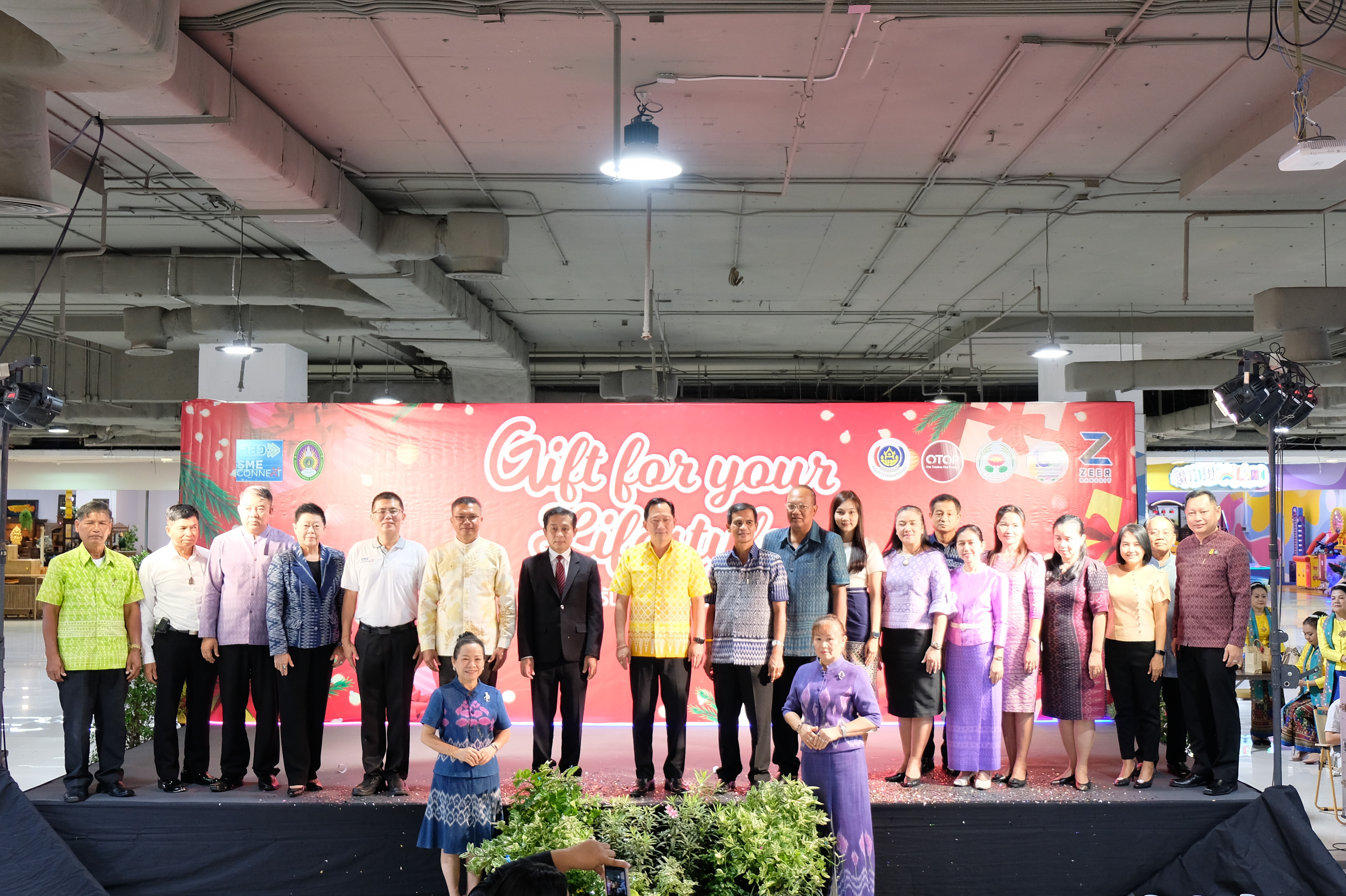 ผู้ว่าฯ ปทุมธานี “ขับเคลื่อนนโยบายสำคัญกระทรวงมหาดไทย ส่งเสริมเศรษฐกิจฐานราก ด้านการผลิต การตลาด และเพิ่มช่องทางการจำหน่าย ให้ผลิตภัณฑ์ชุมชน เปิดงาน “Gift for your lifestyle by OTOP เทศกาลของขวัญของฝากส่งท้ายปีเก่าต้อนรับปีใหม่ ๒๕๖๗”