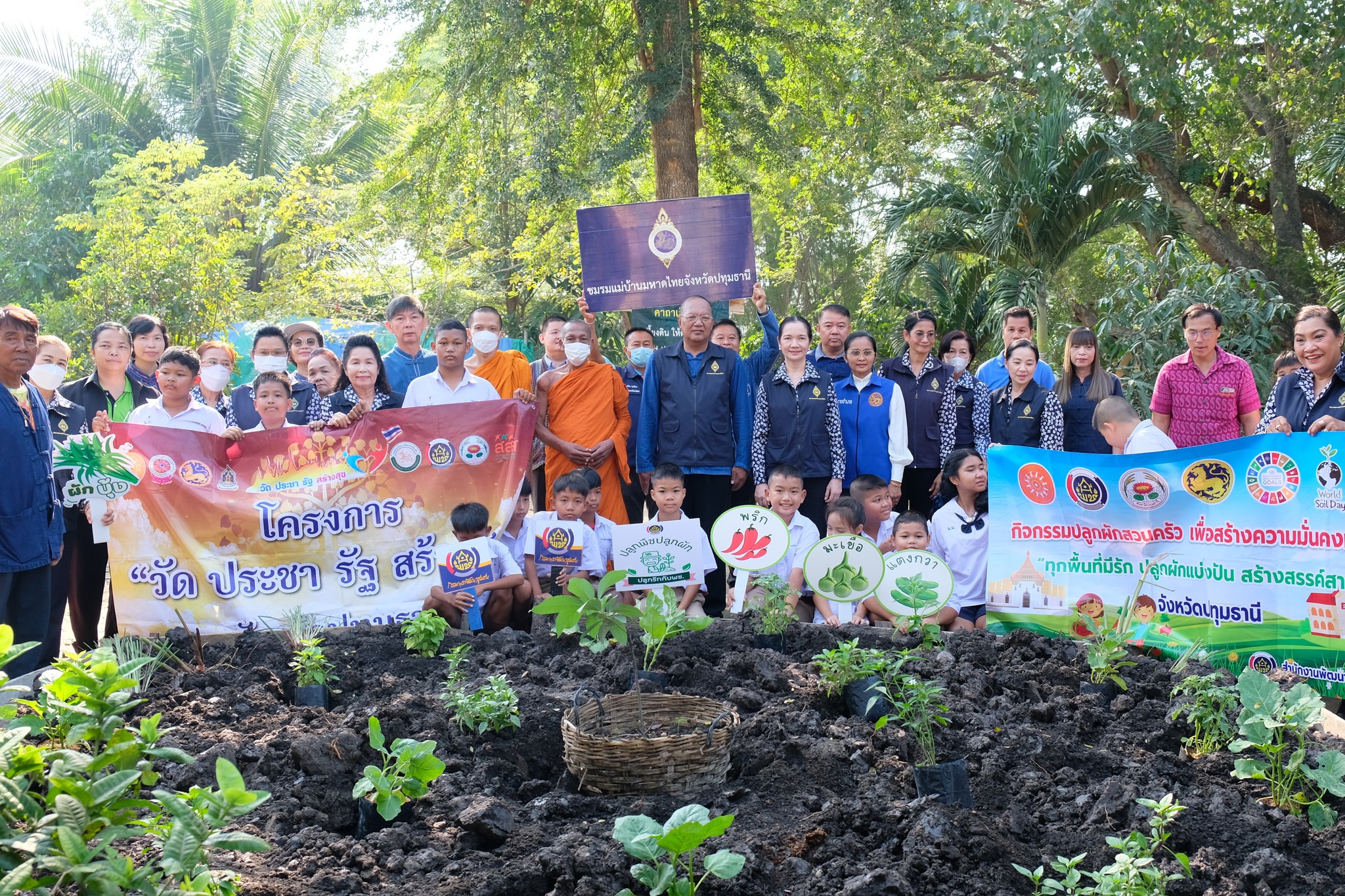 ประธานแม่บ้านมหาดไทยปทุมธานี สร้างความมั่นคงทางอาหารอย่างต่อเนื่อง ภายใต้แนวคิด “ผู้นำต้องทำก่อน” ใช้พลัง “บวร” พัฒนาโรงเรียนและศาสนสถานเป็นต้นแบบแหล่งเรียนรู้ในการปลูกผักสวนครัว