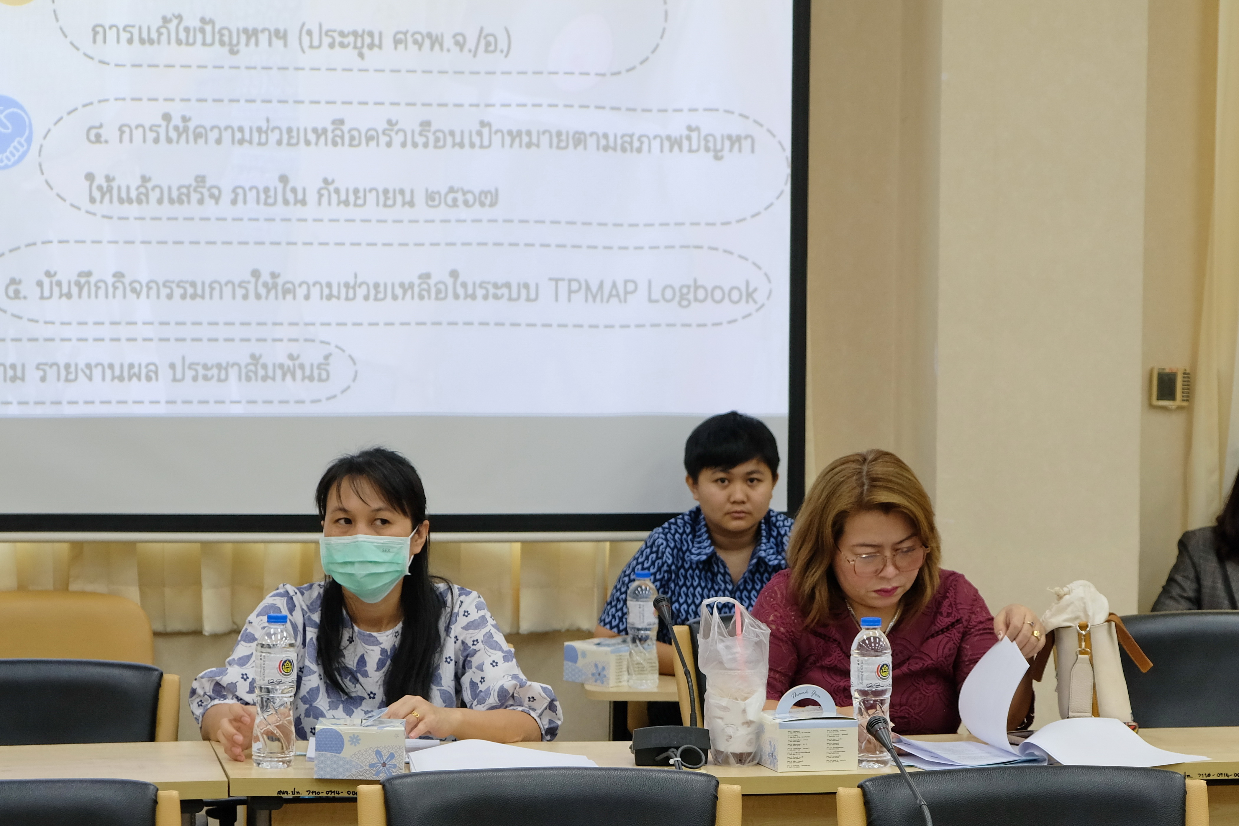 พช.ปทุมธานี “ขับเคลื่อนนโยบายการขจัดความยากจน ประชุม (คจพ.จ.) ครั้งที่ ๑/๒๕๖๗