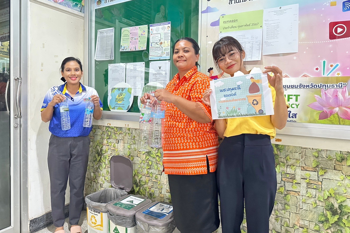 พช.ปทุมธานี “ประกาศเจตนารมณ์ SAY No Foam นุ่งผ้าไทย ลดการใช้พลาสติก”