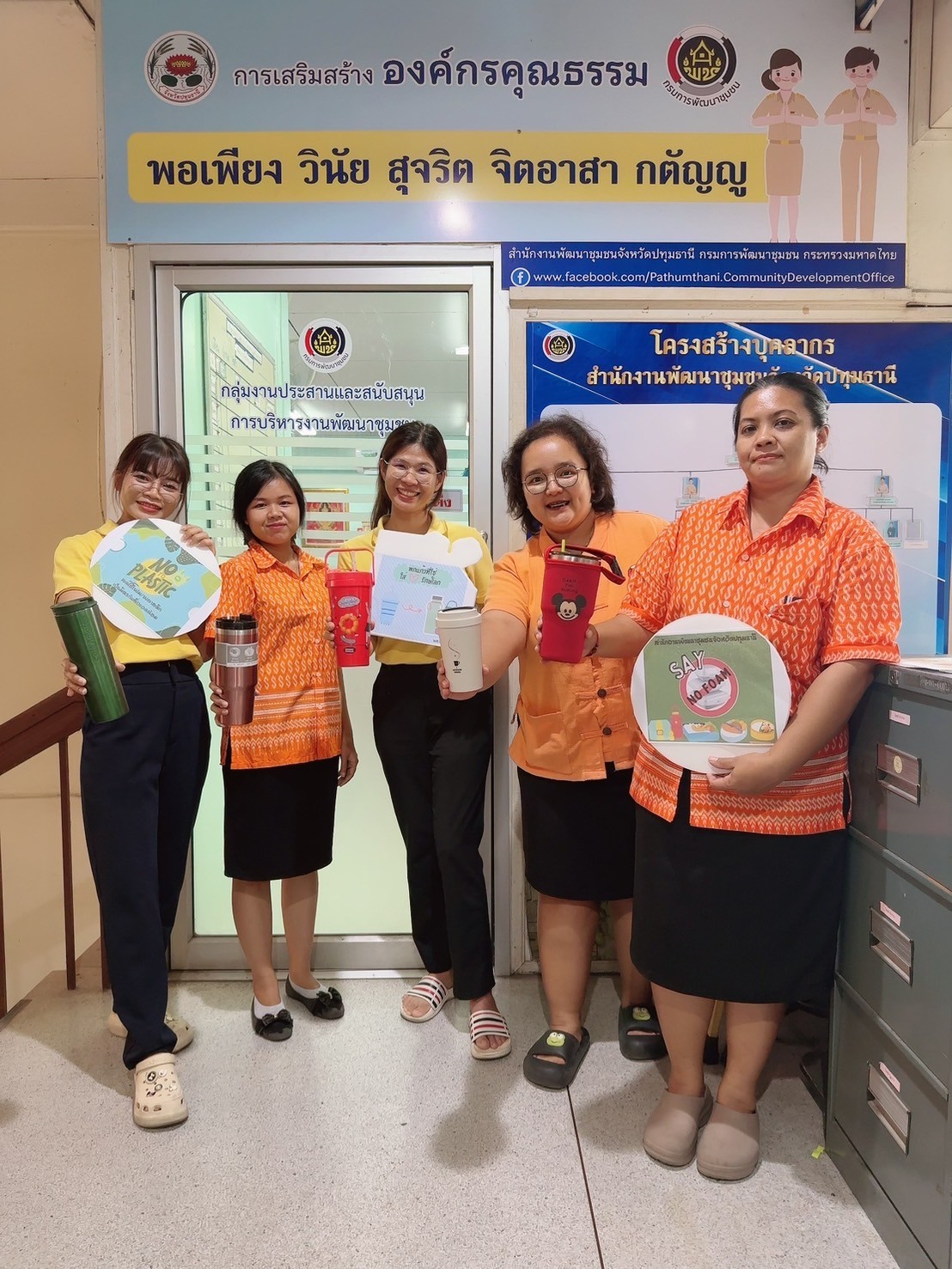 พช.ปทุมธานี “ประกาศเจตนารมณ์ SAY No Foam นุ่งผ้าไทย ลดการใช้พลาสติก”