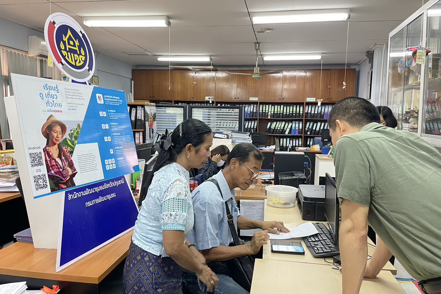 พช.ปทุมธานี “ส่งเสริมการใช้ประโยชน์แพลตฟอร์มบริการดิจิทัล Click ชุมชน สนับสนุนผู้ประกอบการ OTOP สมัครร้านค้าใน Shop ชุมชน