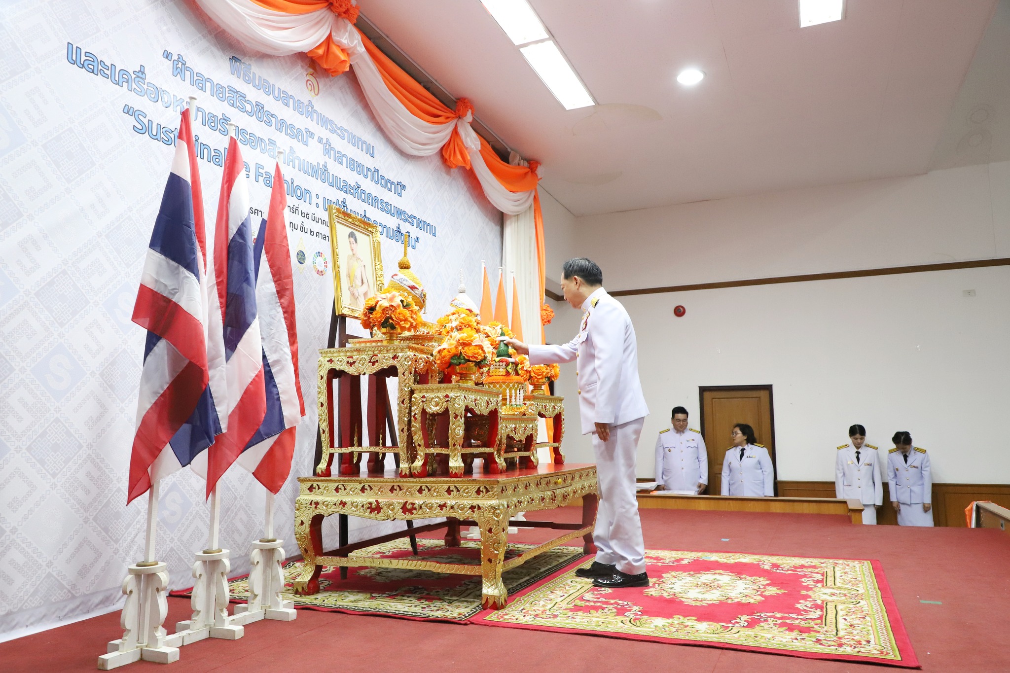 จังหวัดปทุมธานี “จัดพิธีมอบแบบลายผ้าพระราชทาน ผ้าลายสิริวชิราภรณ์ และเครื่องหมายรับรองสินค้าแฟชั่นและหัตถกรรมพระราชทาน : Sustainable Fashion : แฟชั่นแห่งความยั่งยืน ให้แก่ช่างทอผ้า ผู้ผลิต ผู้ประกอบการ นำไปถักทอผสมผสานกับลวดลายภูมิปัญญาพื้นถิ่นตามความคิดสร้างสรรค์ ต่อยอดภูมิปัญญา เพิ่มมูลค่าให้ผลิตภัณฑ์ผ้าไทยและงานหัตถกรรม”