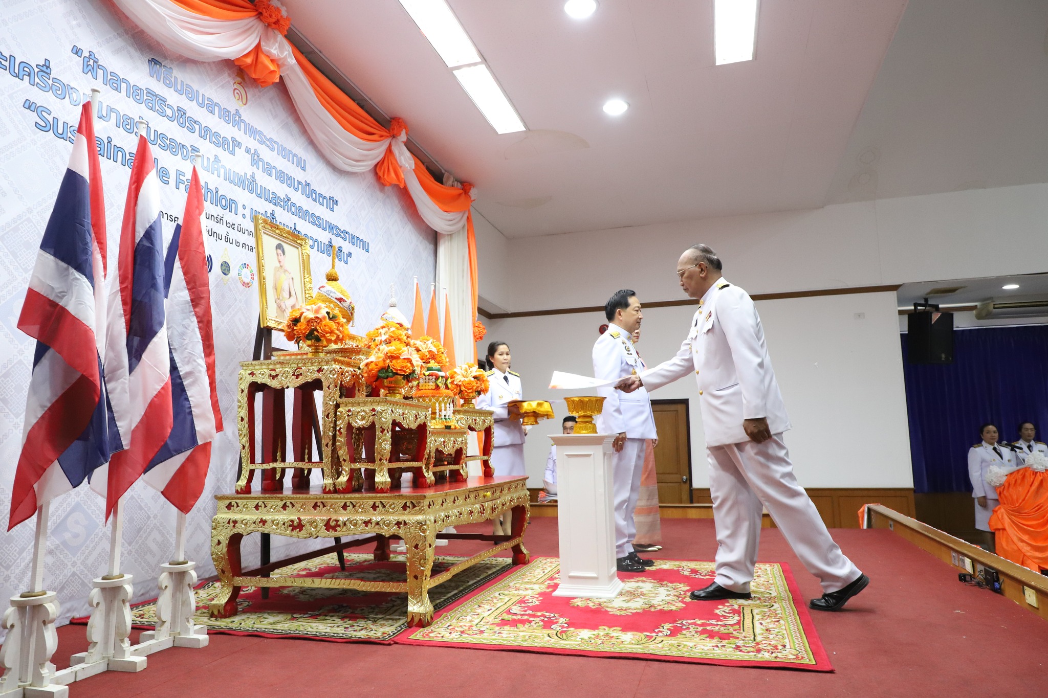 จังหวัดปทุมธานี “จัดพิธีมอบแบบลายผ้าพระราชทาน ผ้าลายสิริวชิราภรณ์ และเครื่องหมายรับรองสินค้าแฟชั่นและหัตถกรรมพระราชทาน : Sustainable Fashion : แฟชั่นแห่งความยั่งยืน ให้แก่ช่างทอผ้า ผู้ผลิต ผู้ประกอบการ นำไปถักทอผสมผสานกับลวดลายภูมิปัญญาพื้นถิ่นตามความคิดสร้างสรรค์ ต่อยอดภูมิปัญญา เพิ่มมูลค่าให้ผลิตภัณฑ์ผ้าไทยและงานหัตถกรรม”