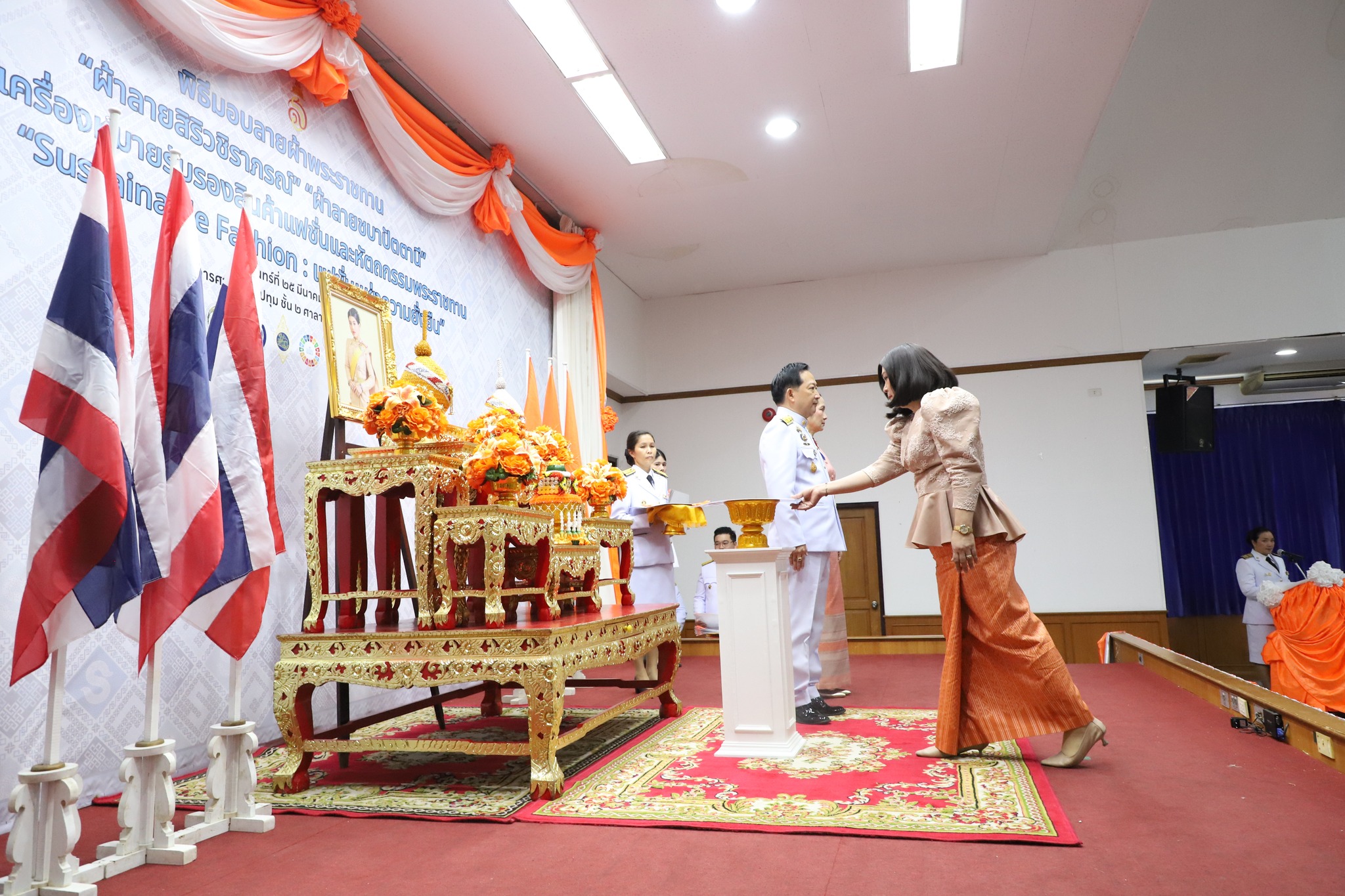 จังหวัดปทุมธานี “จัดพิธีมอบแบบลายผ้าพระราชทาน ผ้าลายสิริวชิราภรณ์ และเครื่องหมายรับรองสินค้าแฟชั่นและหัตถกรรมพระราชทาน : Sustainable Fashion : แฟชั่นแห่งความยั่งยืน ให้แก่ช่างทอผ้า ผู้ผลิต ผู้ประกอบการ นำไปถักทอผสมผสานกับลวดลายภูมิปัญญาพื้นถิ่นตามความคิดสร้างสรรค์ ต่อยอดภูมิปัญญา เพิ่มมูลค่าให้ผลิตภัณฑ์ผ้าไทยและงานหัตถกรรม”
