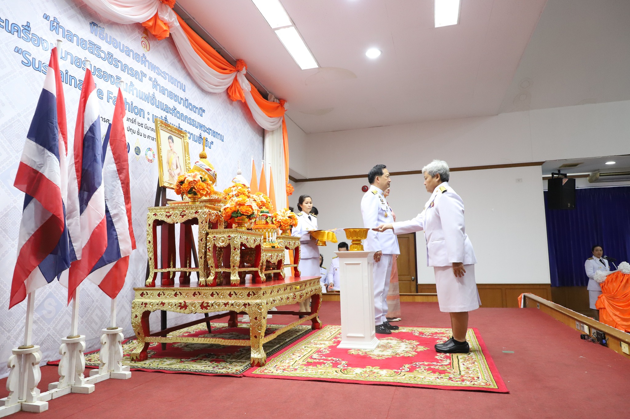 จังหวัดปทุมธานี “จัดพิธีมอบแบบลายผ้าพระราชทาน ผ้าลายสิริวชิราภรณ์ และเครื่องหมายรับรองสินค้าแฟชั่นและหัตถกรรมพระราชทาน : Sustainable Fashion : แฟชั่นแห่งความยั่งยืน ให้แก่ช่างทอผ้า ผู้ผลิต ผู้ประกอบการ นำไปถักทอผสมผสานกับลวดลายภูมิปัญญาพื้นถิ่นตามความคิดสร้างสรรค์ ต่อยอดภูมิปัญญา เพิ่มมูลค่าให้ผลิตภัณฑ์ผ้าไทยและงานหัตถกรรม”
