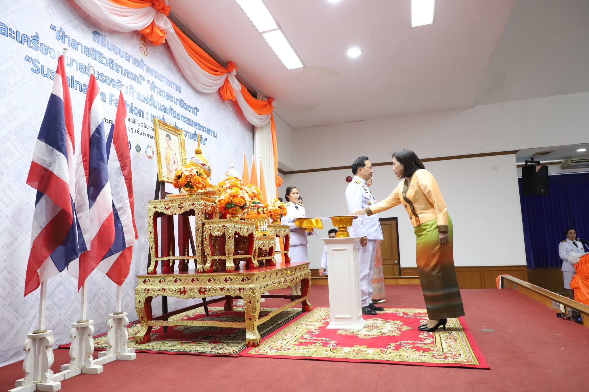 จังหวัดปทุมธานี “จัดพิธีมอบแบบลายผ้าพระราชทาน ผ้าลายสิริวชิราภรณ์ และเครื่องหมายรับรองสินค้าแฟชั่นและหัตถกรรมพระราชทาน : Sustainable Fashion : แฟชั่นแห่งความยั่งยืน ให้แก่ช่างทอผ้า ผู้ผลิต ผู้ประกอบการ นำไปถักทอผสมผสานกับลวดลายภูมิปัญญาพื้นถิ่นตามความคิดสร้างสรรค์ ต่อยอดภูมิปัญญา เพิ่มมูลค่าให้ผลิตภัณฑ์ผ้าไทยและงานหัตถกรรม”