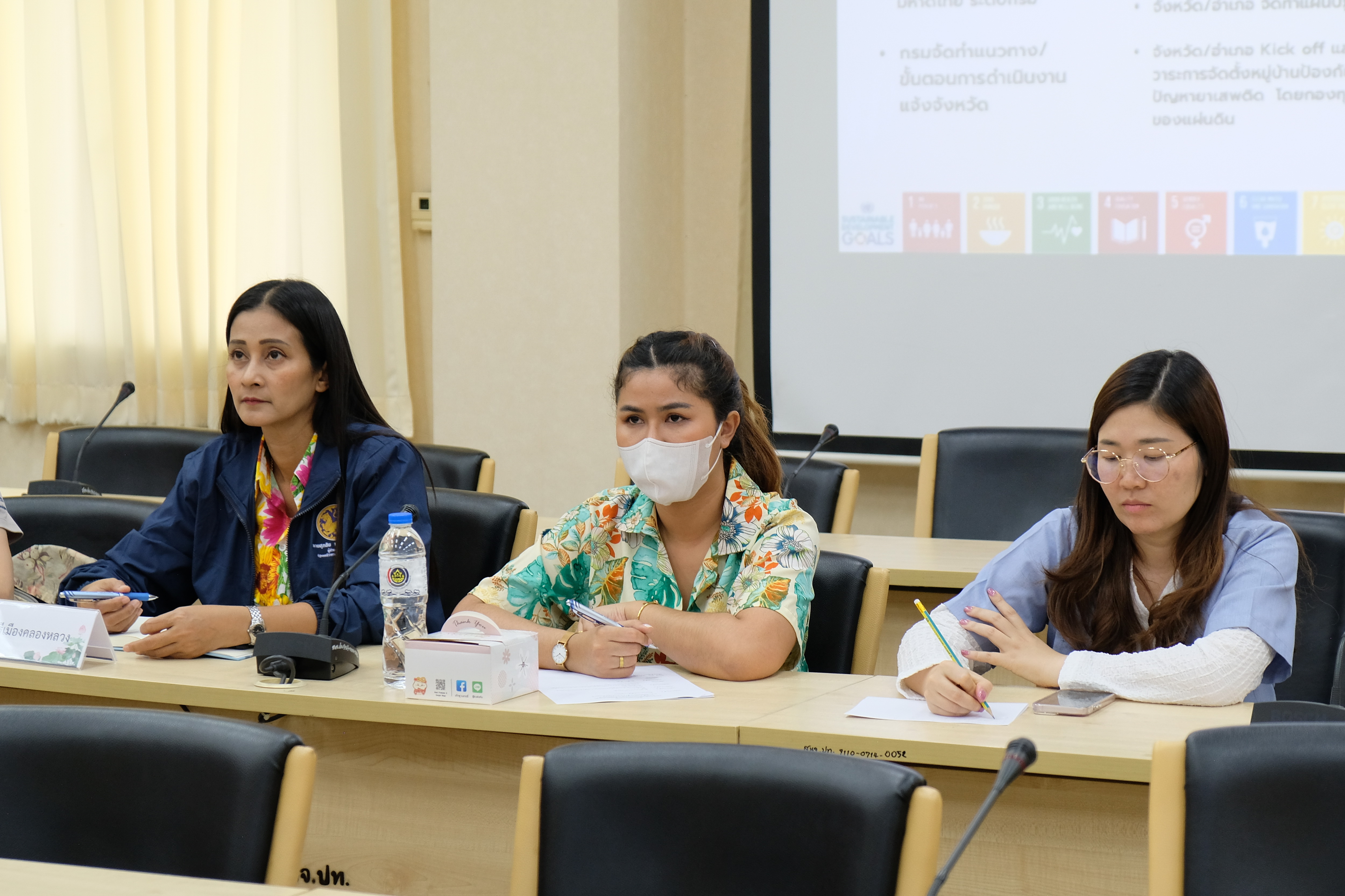 จังหวัดปทุมธานี “จัดประชุมคณะทำงานขับเคลื่อนงานป้องกันและแก้ไขปัญหายาเสพติด โดยกองทุนแม่ของแผ่นดิน จังหวัดปทุมธานี”