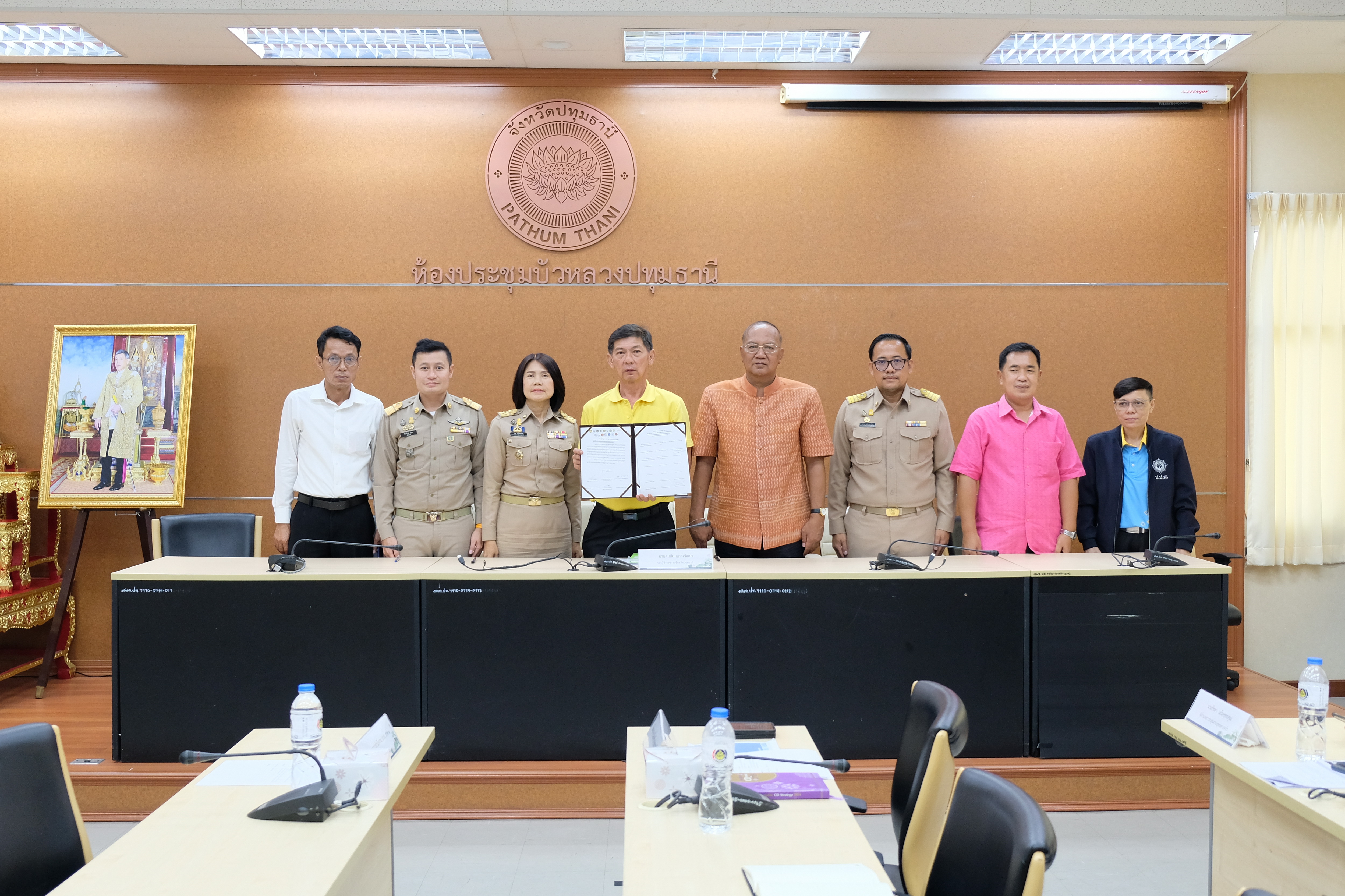 จังหวัดปทุมธานี “จัดประชุมคณะทำงานขับเคลื่อนงานป้องกันและแก้ไขปัญหายาเสพติด โดยกองทุนแม่ของแผ่นดิน จังหวัดปทุมธานี”