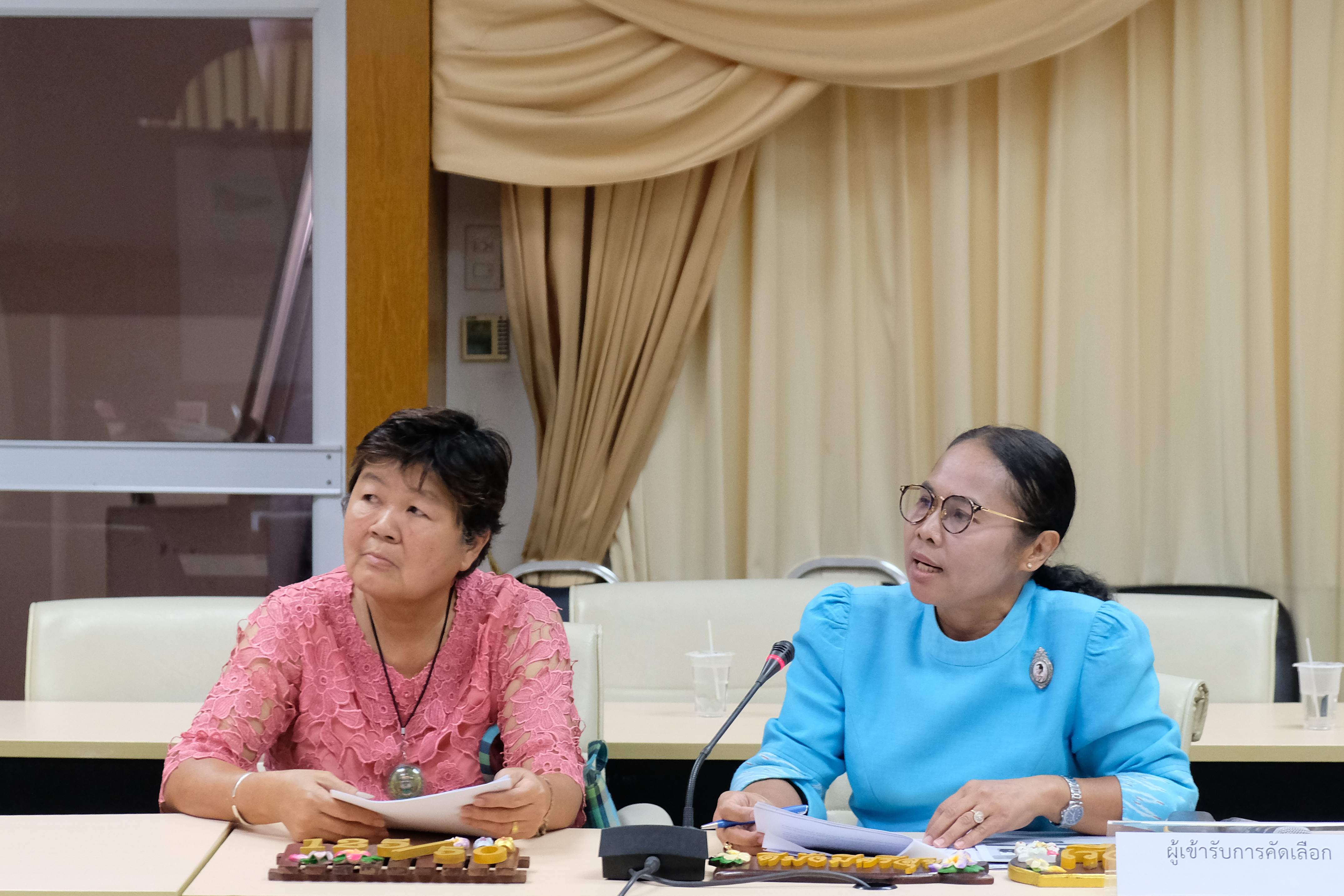 พช.ปทุมธานี “ดำเนินการคัดเลือกคนกองทุนพัฒนาบทบาทสตรีดีเด่น ประจำปี ๒๕๖๗”