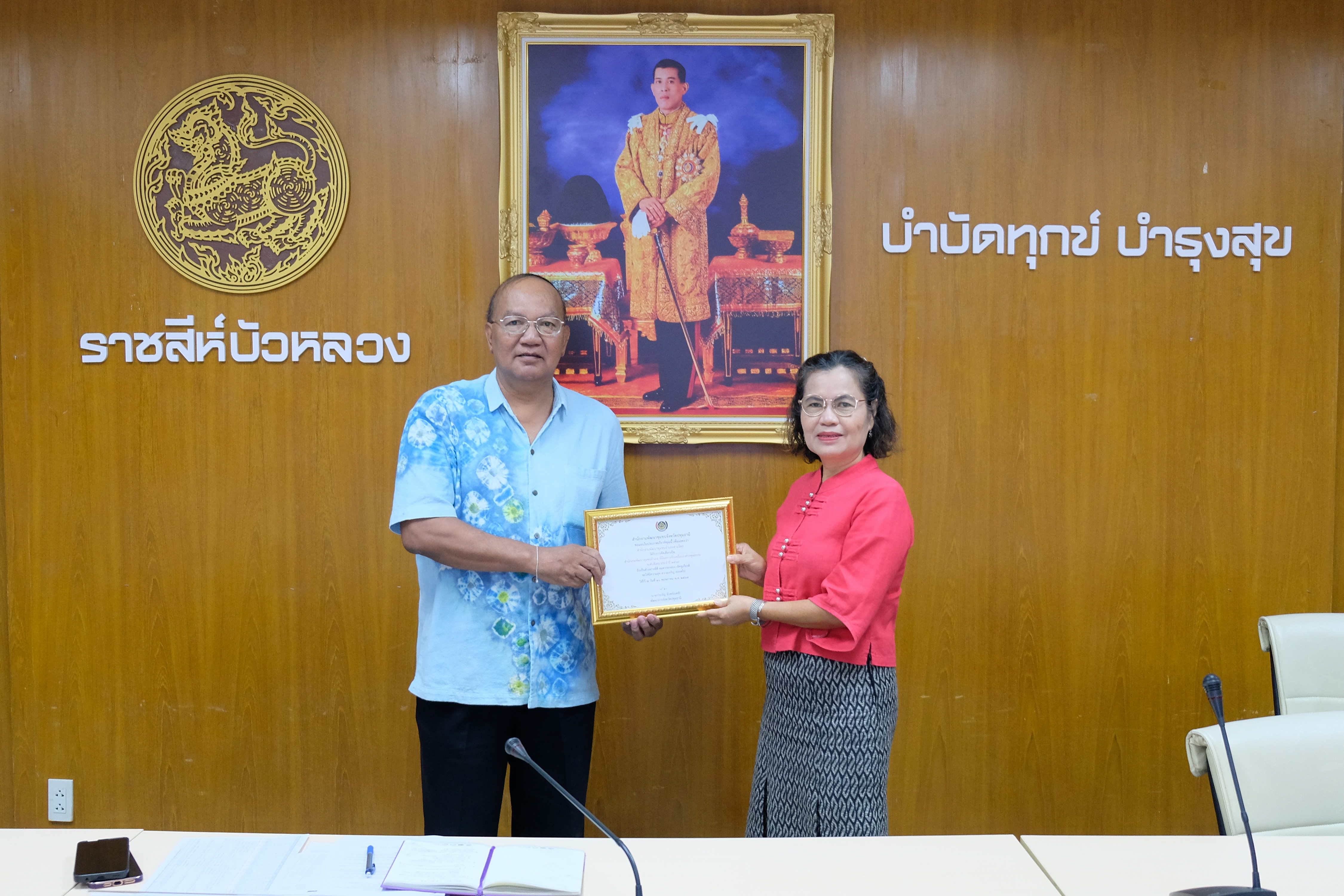 พช.ปทุมธานี “ประชุมผู้อำนวยการกลุ่มงาน พัฒนาการอำเภอ และเจ้าหน้าที่พัฒนาชุมชนจังหวัดปทุมธานี ประจำเดือนมิถุนายน ๒๕๖๗ ครั้งที่ ๕/๒๕๖๗”