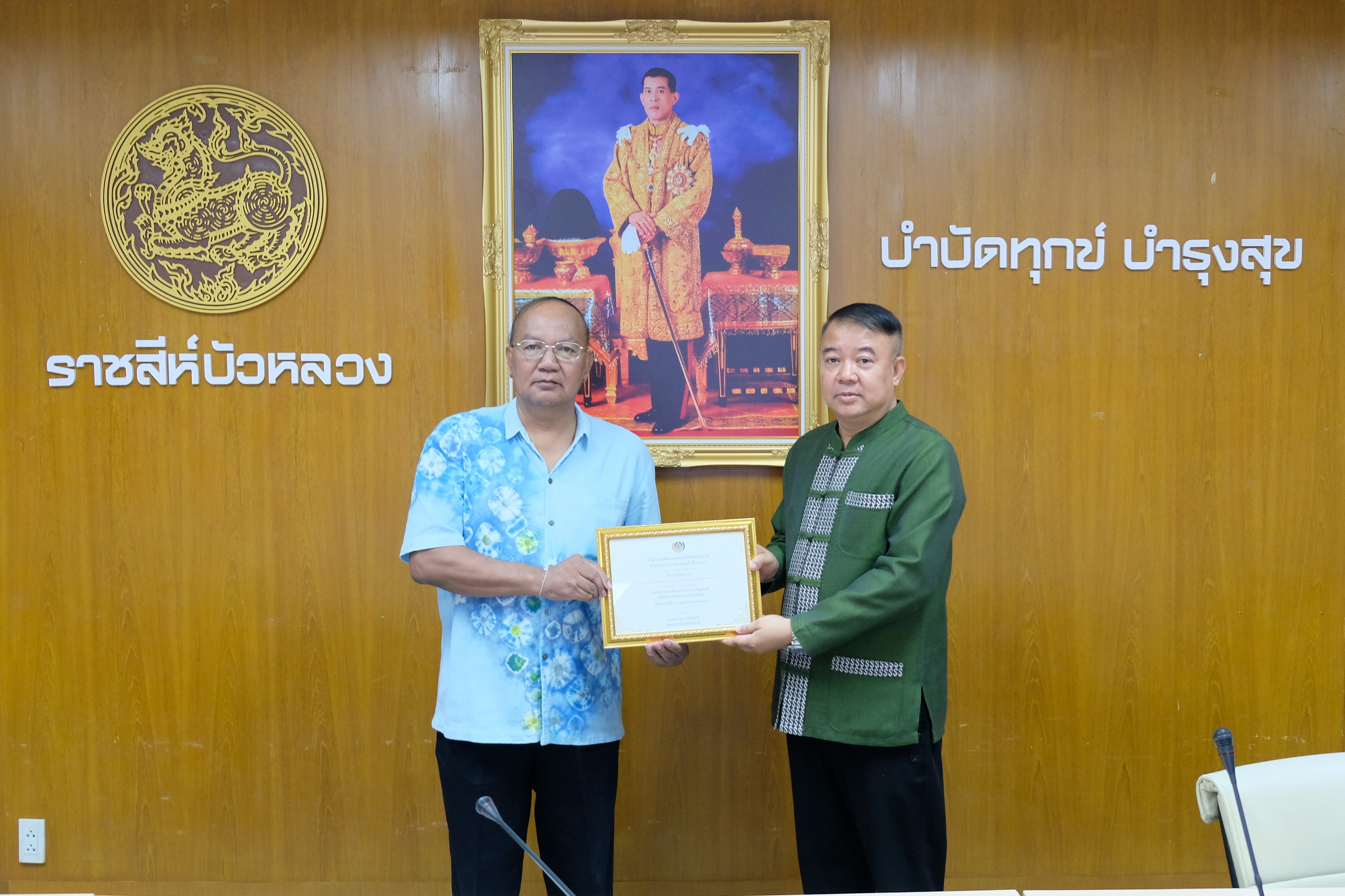 พช.ปทุมธานี “ประชุมผู้อำนวยการกลุ่มงาน พัฒนาการอำเภอ และเจ้าหน้าที่พัฒนาชุมชนจังหวัดปทุมธานี ประจำเดือนมิถุนายน ๒๕๖๗ ครั้งที่ ๕/๒๕๖๗”