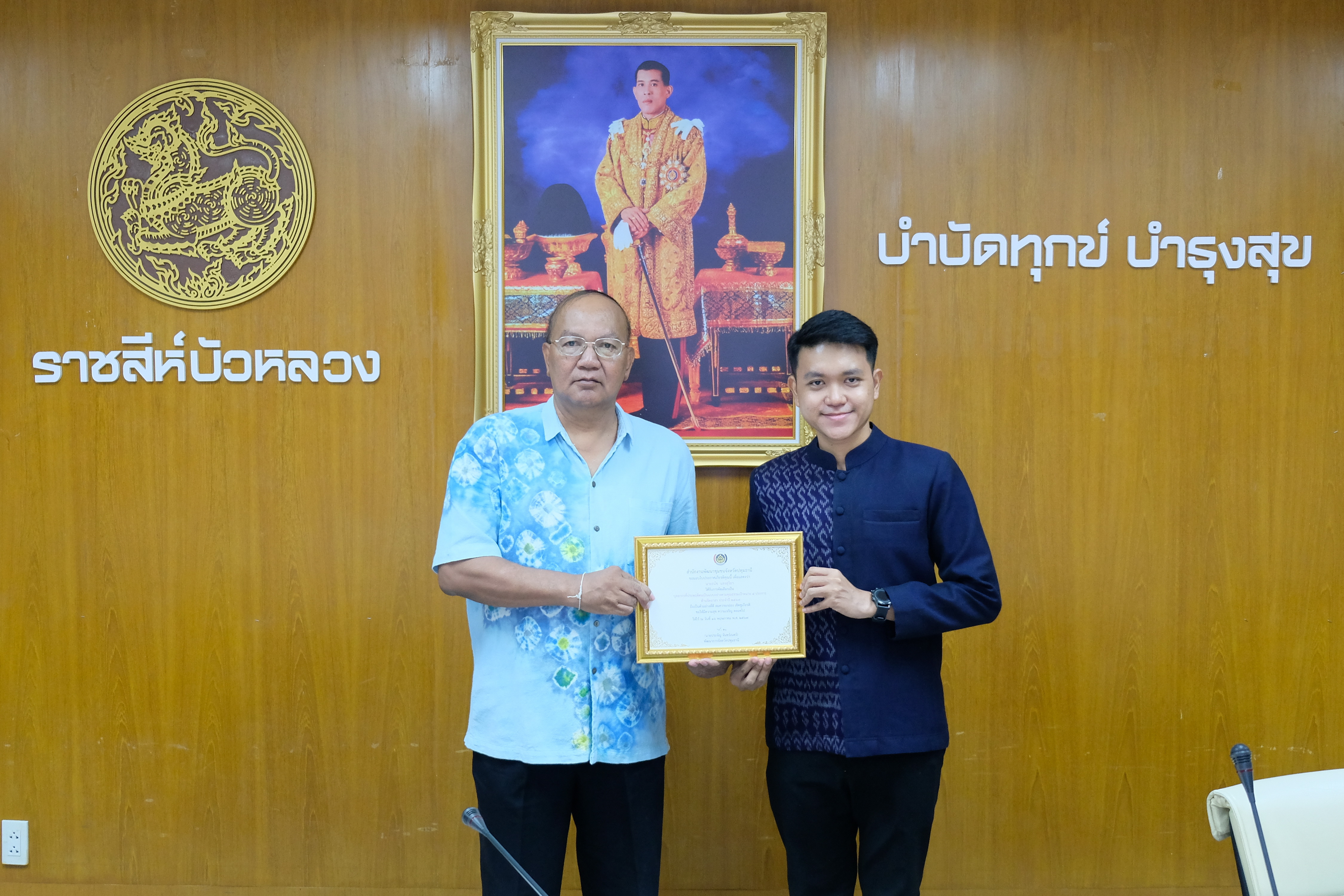 พช.ปทุมธานี “ประชุมผู้อำนวยการกลุ่มงาน พัฒนาการอำเภอ และเจ้าหน้าที่พัฒนาชุมชนจังหวัดปทุมธานี ประจำเดือนมิถุนายน ๒๕๖๗ ครั้งที่ ๕/๒๕๖๗”