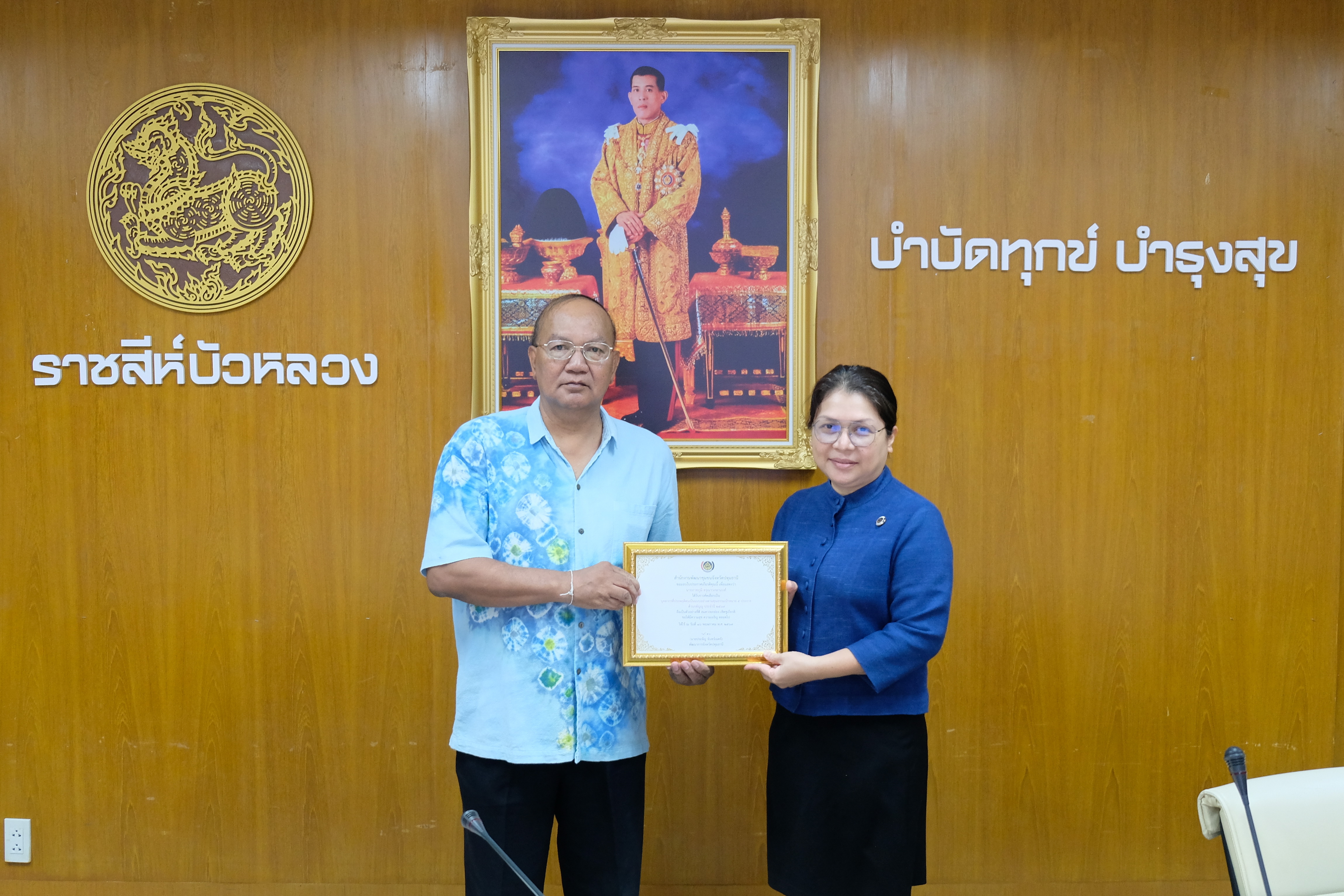 พช.ปทุมธานี “ประชุมผู้อำนวยการกลุ่มงาน พัฒนาการอำเภอ และเจ้าหน้าที่พัฒนาชุมชนจังหวัดปทุมธานี ประจำเดือนมิถุนายน ๒๕๖๗ ครั้งที่ ๕/๒๕๖๗”