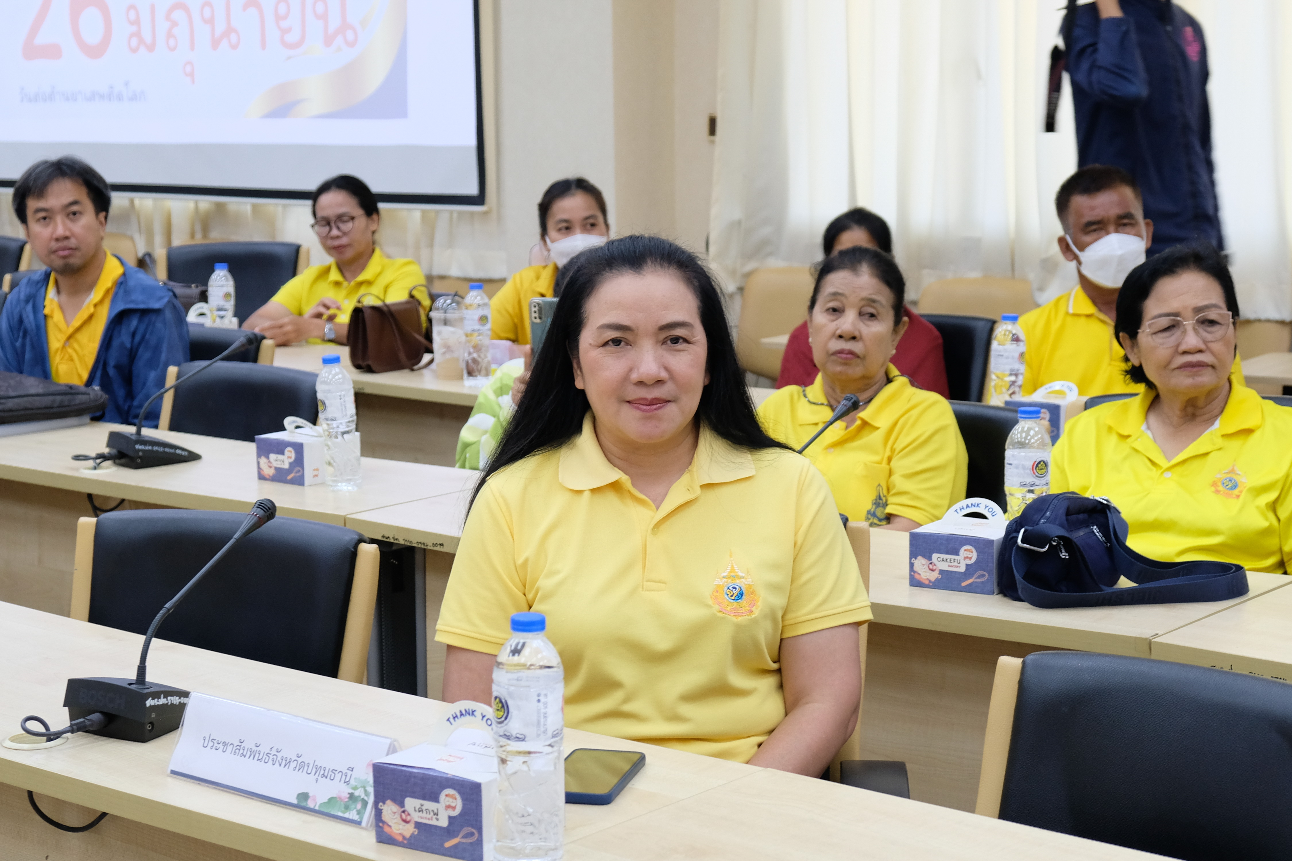 จังหวัดปทุมธานี “ประกาศเจตนารมณ์ต่อต้านยาเสพติด เนื่องในวันต่อต้านยาเสพติดโลก ประจำปี ๒๕๖๗”