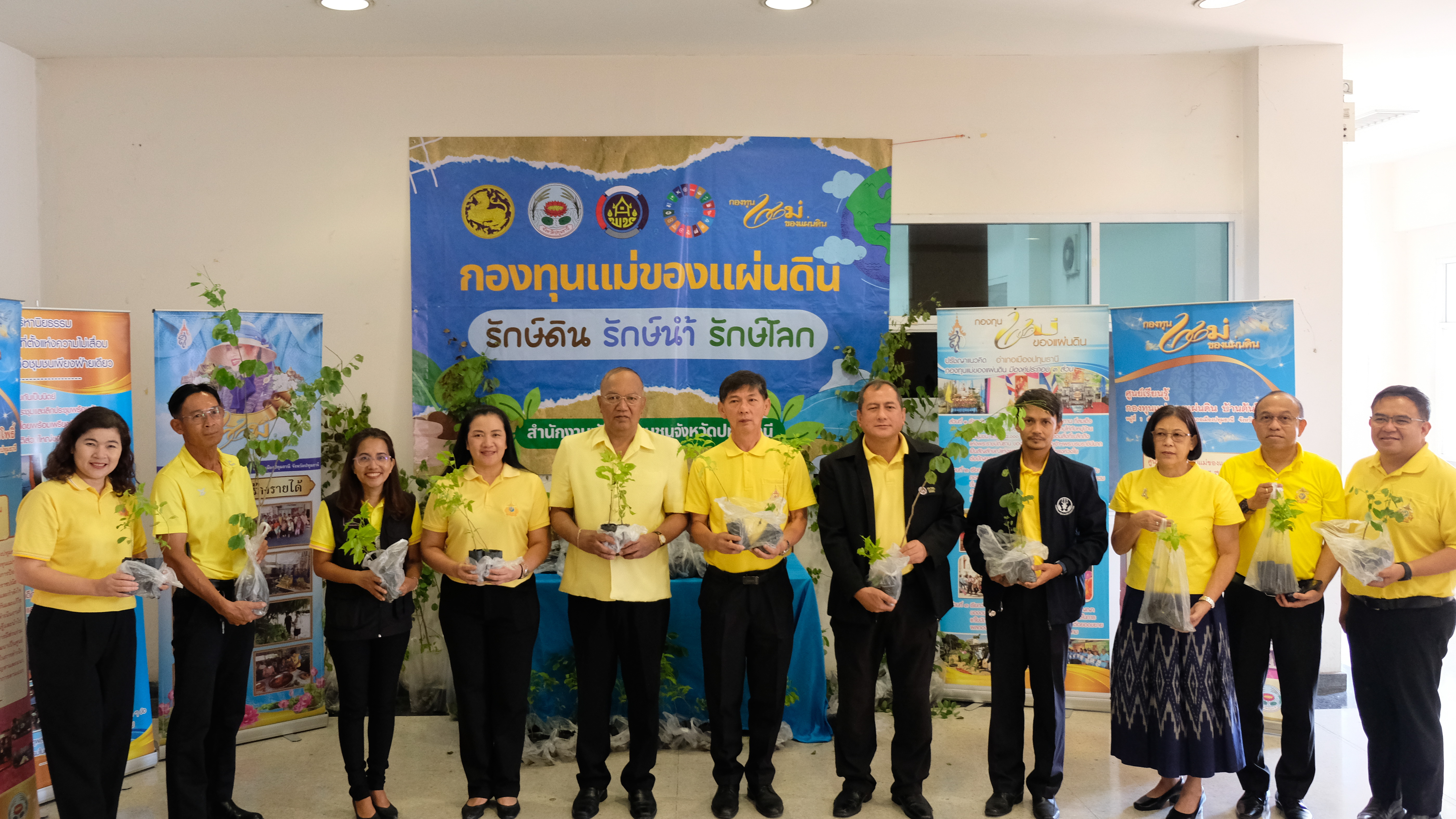 จังหวัดปทุมธานี “ประกาศเจตนารมณ์ต่อต้านยาเสพติด เนื่องในวันต่อต้านยาเสพติดโลก ประจำปี ๒๕๖๗”