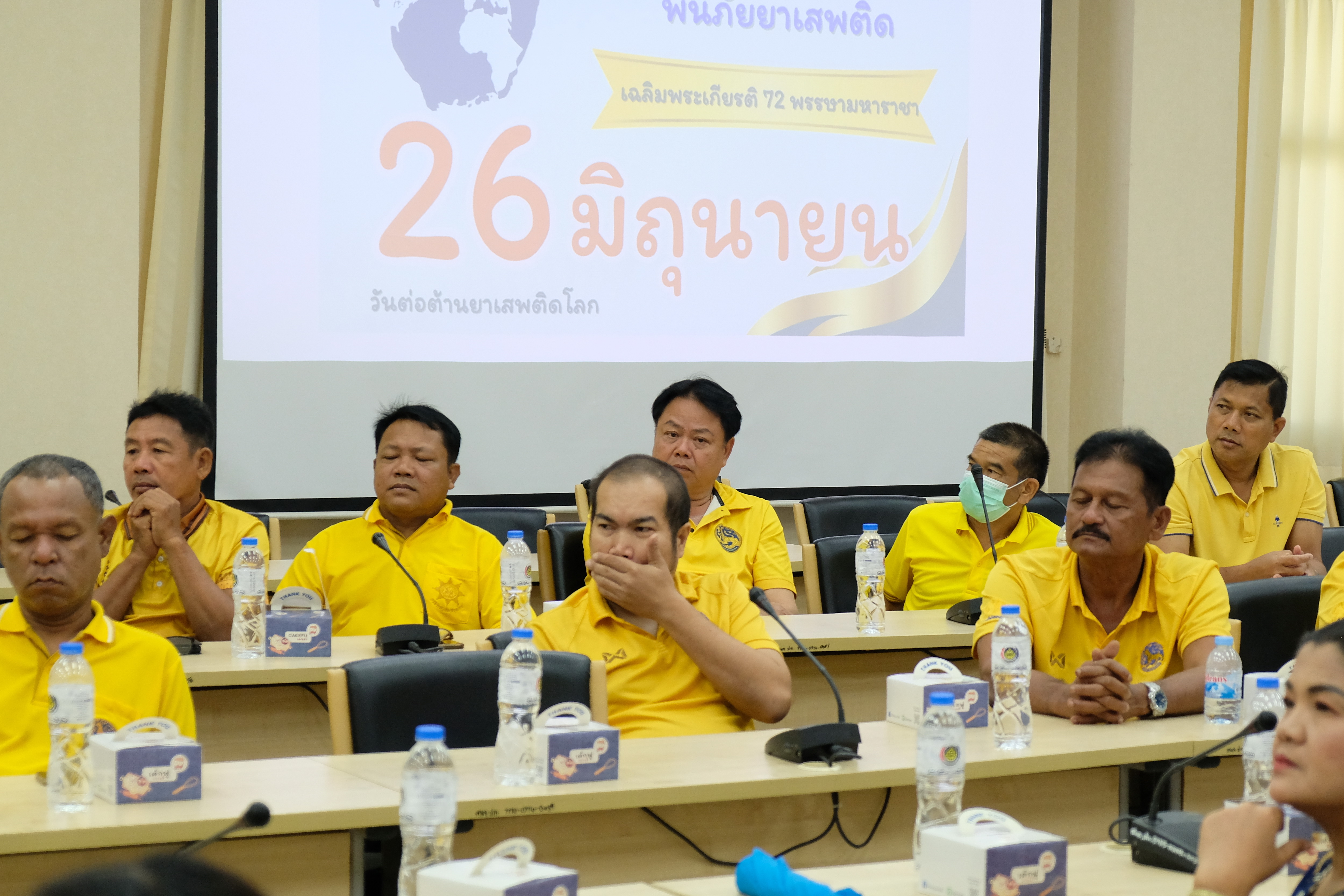 จังหวัดปทุมธานี “ประกาศเจตนารมณ์ต่อต้านยาเสพติด เนื่องในวันต่อต้านยาเสพติดโลก ประจำปี ๒๕๖๗”