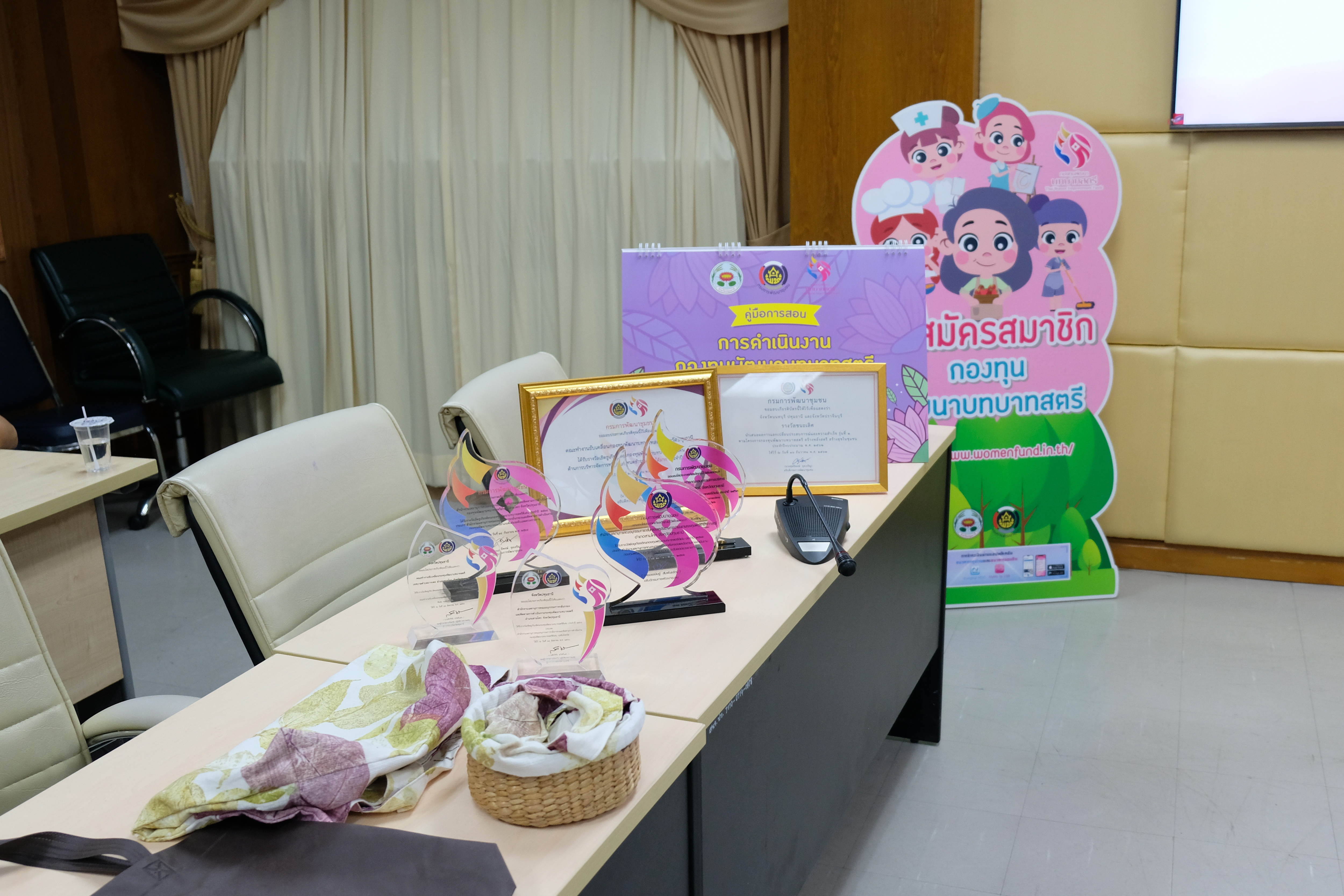 ผู้ตรวจฯ ทินกร บุญเงิน “ลงพื้นที่จังหวัดปทุมธานี คัดเลือกคนกองทุนพัฒนาบทบาทสตรีดีเด่นระดับเขตตรวจราชการ ประจำปี ๒๕๖๗”