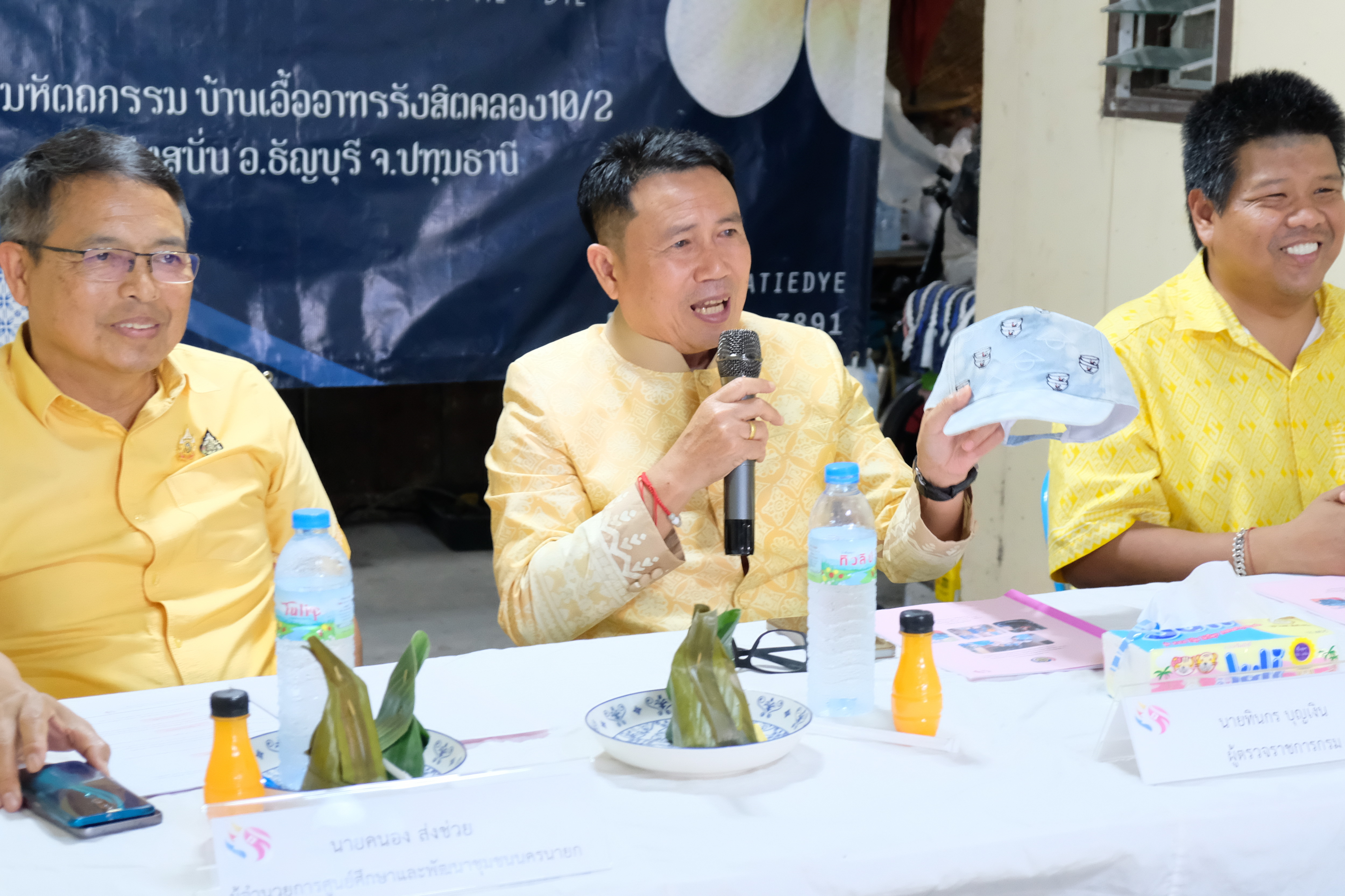 ผู้ตรวจฯ ทินกร บุญเงิน “ลงพื้นที่จังหวัดปทุมธานี คัดเลือกคนกองทุนพัฒนาบทบาทสตรีดีเด่นระดับเขตตรวจราชการ ประจำปี ๒๕๖๗”