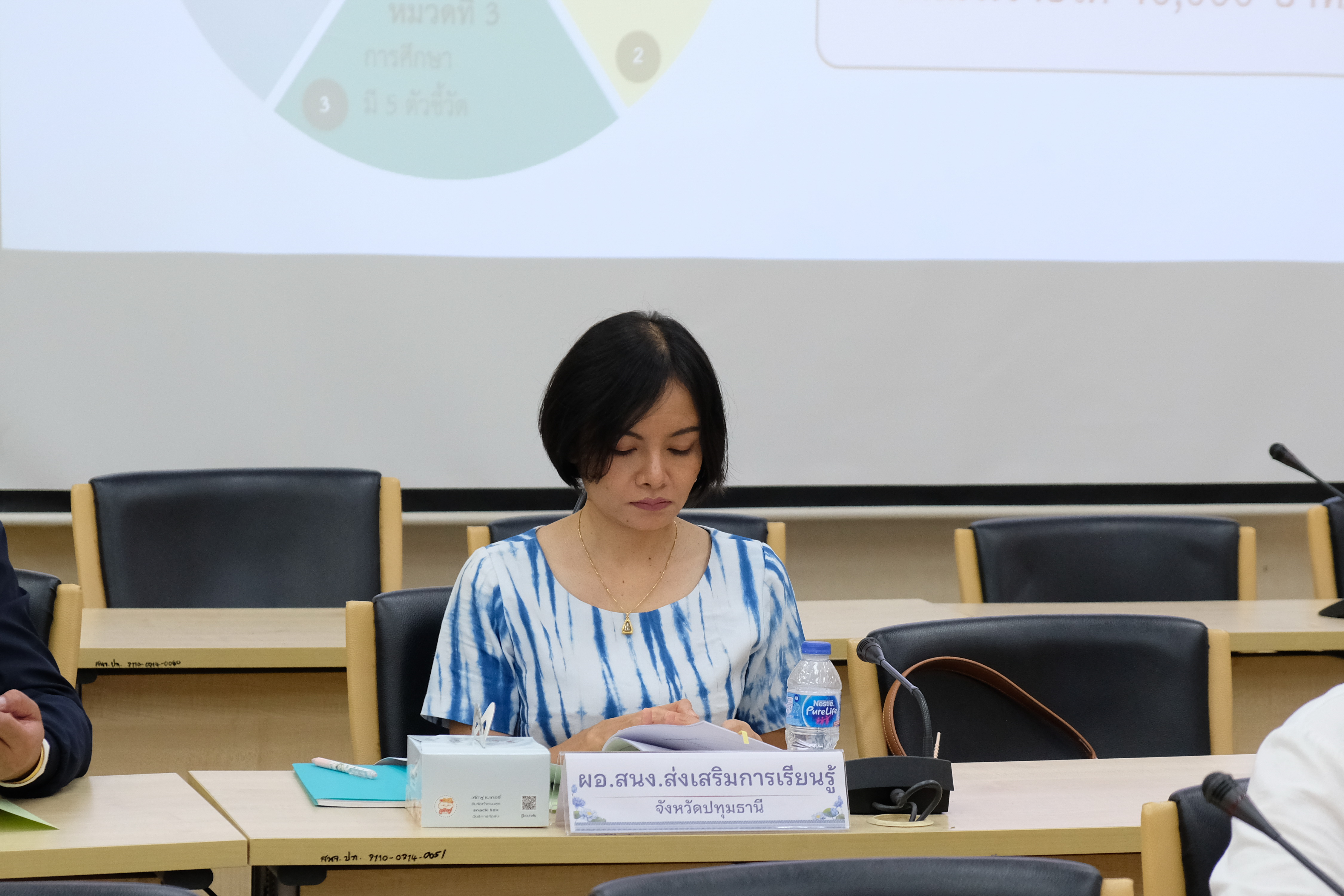 พช.ปทุมธานี “นำเสนอผลการจัดเก็บข้อมูลความจำเป็นพื้นฐาน (จปฐ.) ระดับจังหวัด ประจำปี ๒๕๖๗”