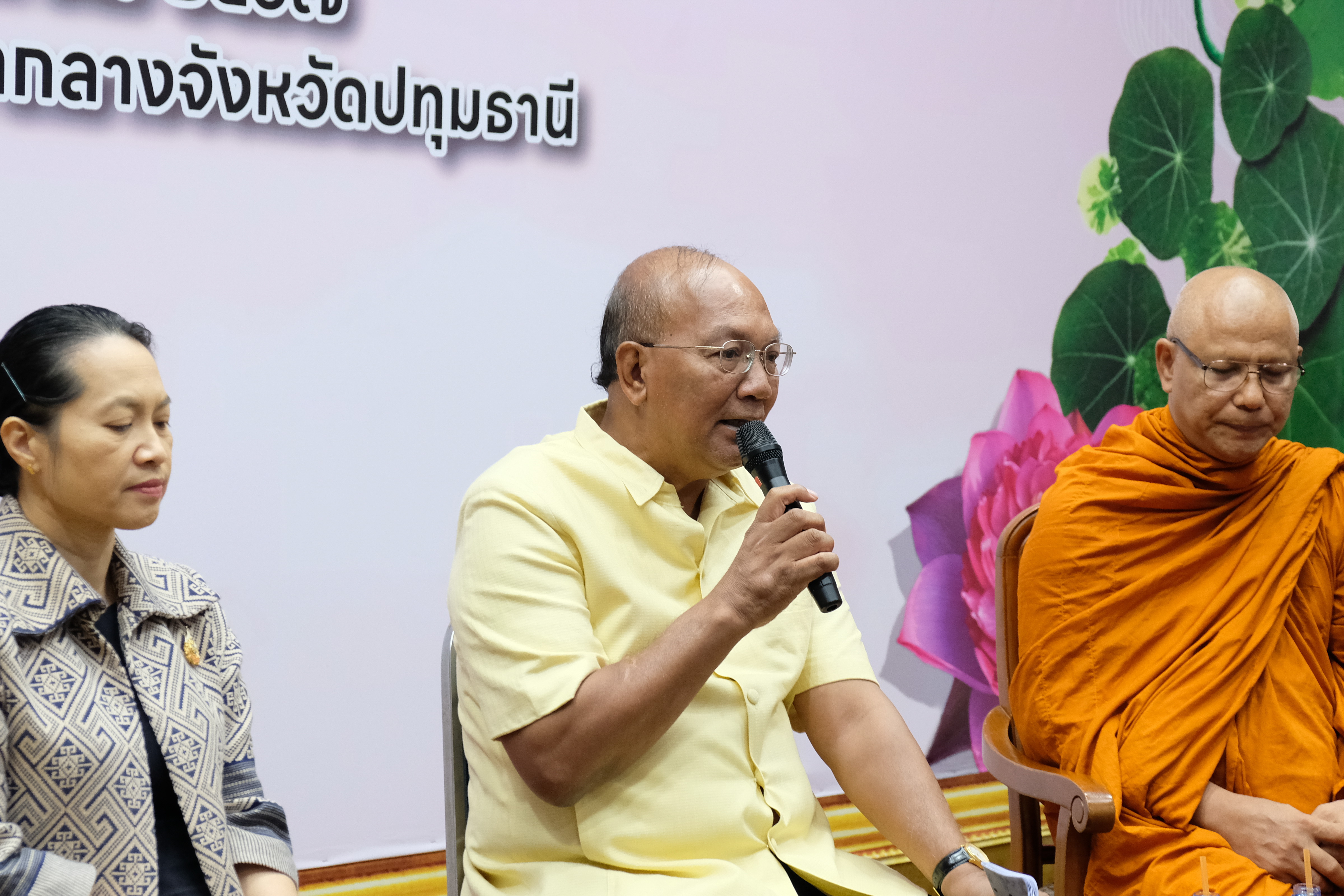 จังหวัดปทุมธานี “จัดมหกรรมความสำเร็จการขจัดความยากจนและพัฒนาคนทุกช่วงวัยอย่างยั่งยืนตามหลักปรัชญาของเศรษฐกิจพอเพียง”