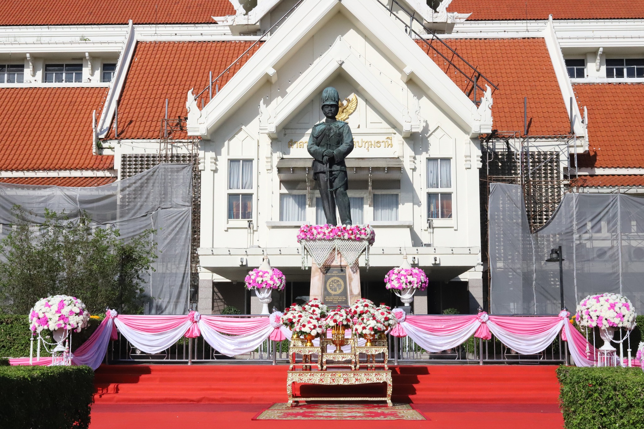 พช.ปทุมธานี “ร่วมพิธีวางพวงมาลาถวายราชสักการะพระบรมราชานุสาวรีย์ พระบาทสมเด็จพระจุลจอมเกล้าเจ้าอยู่หัว เนื่องในวันปิยมหาราช ๒๓ ตุลาคม ๒๕๖๗”