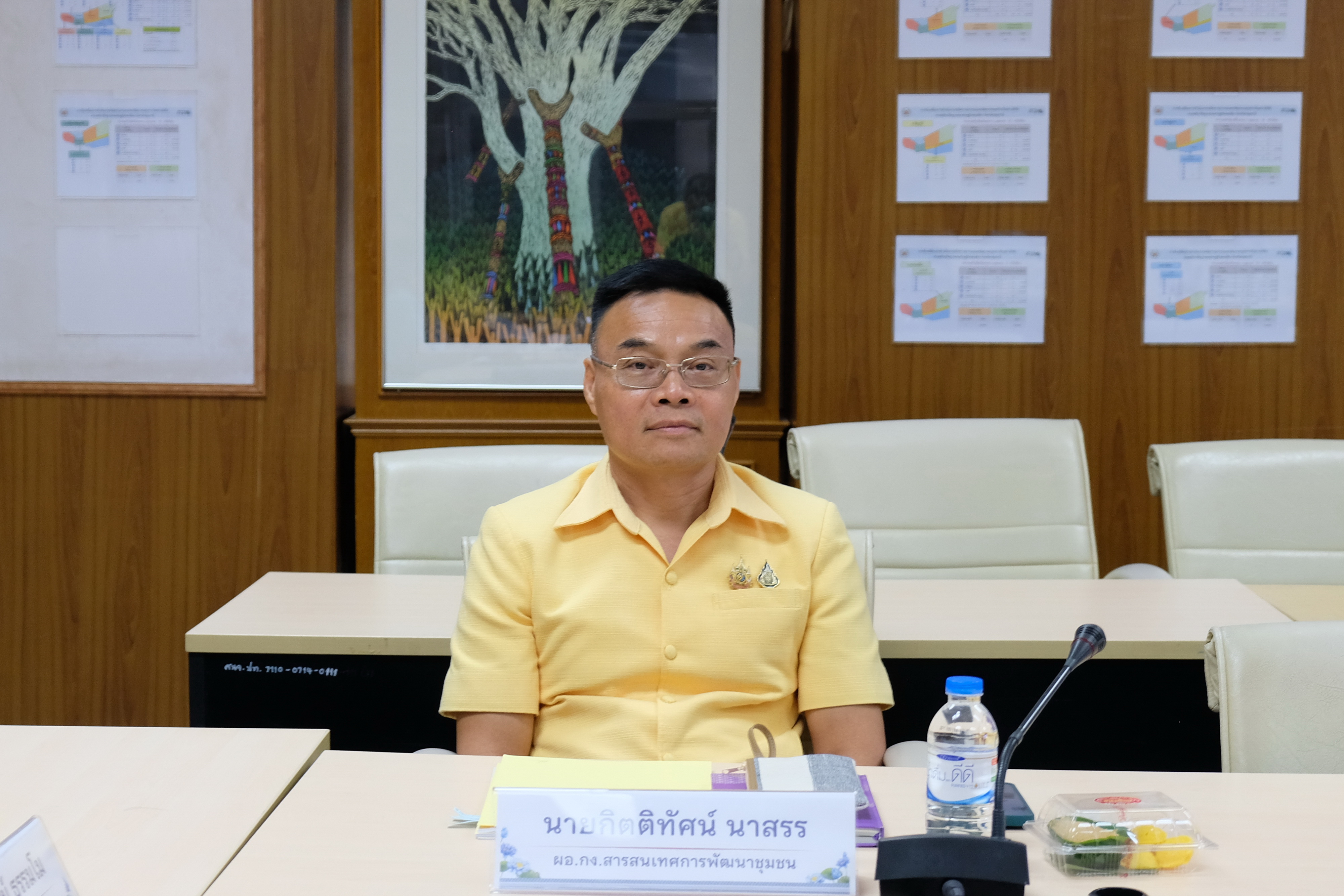 พช.ปทุมธานี “ประชุมคณะกรรมการเครือข่ายกองทุนแม่ของแผ่นดินจังหวัดปทุมธานีที่ ครั้งที่ ๒/๒๕๖๘”