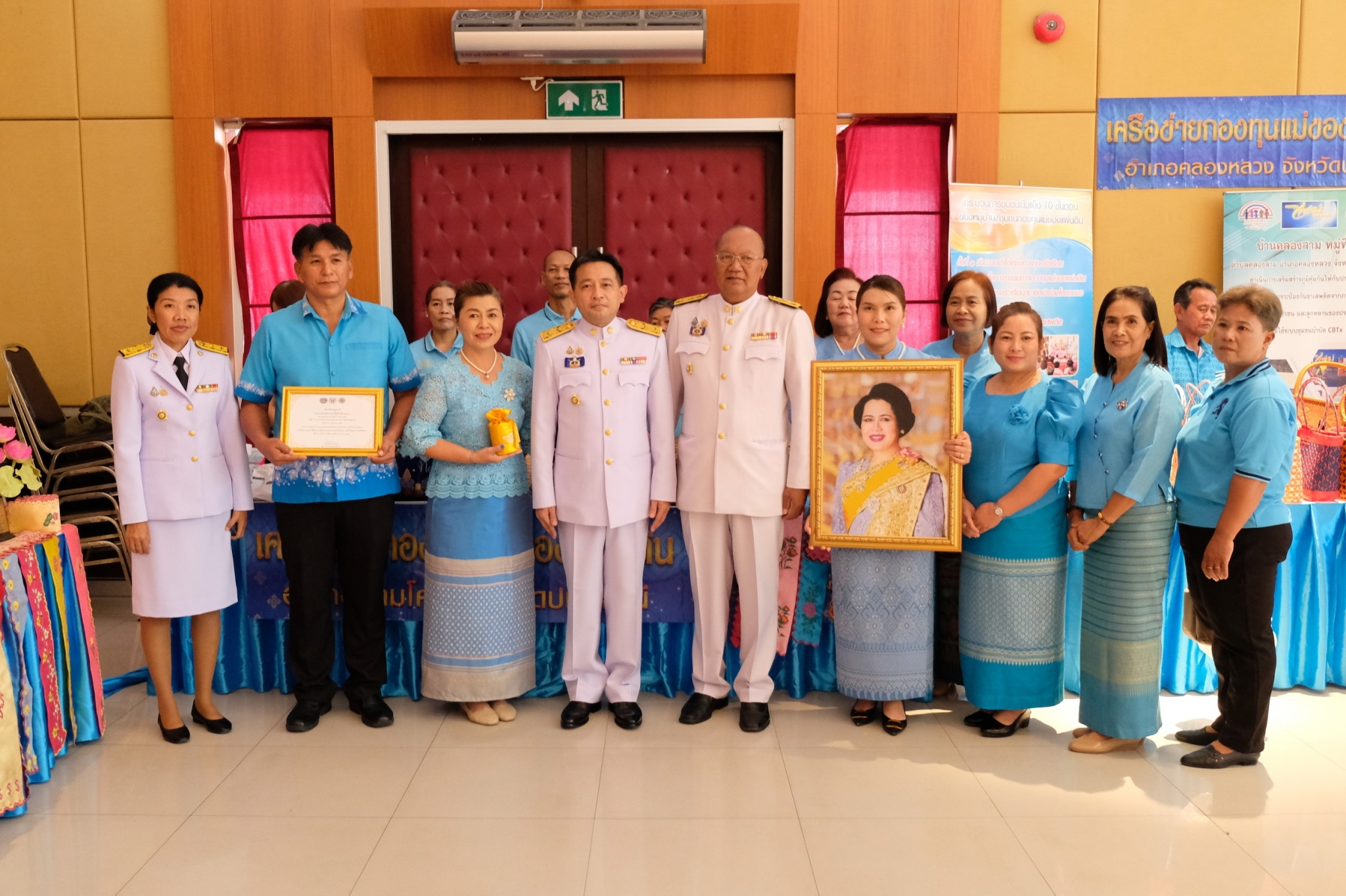 จังหวัดปทุมธานี “จัดพิธีมอบเงินพระราชทานขวัญถุงกองทุนแม่ของแผ่นดิน พร้อมจัดกิจกรรมวันกองทุนแม่ของแผ่นดิน ภายใต้แนวคิด “๒ ทศวรรษ กองทุนแม่ของแผ่นดิน ครอบครัวอบอุ่น ชุมชนเข้มแข็ง”